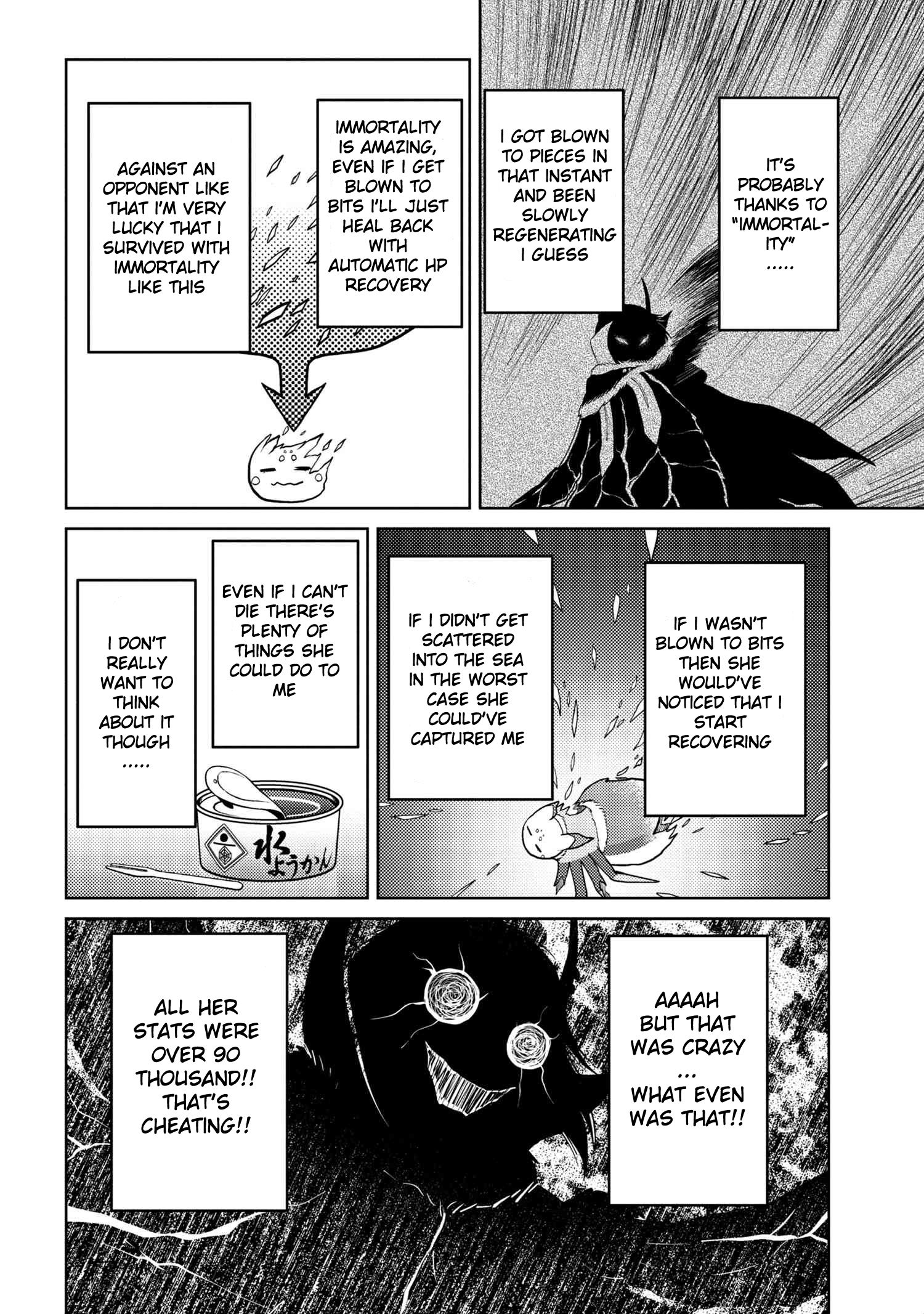 Kumo desu ga, nani ka? I'm a spider, so what? chapter 44.1 page 5