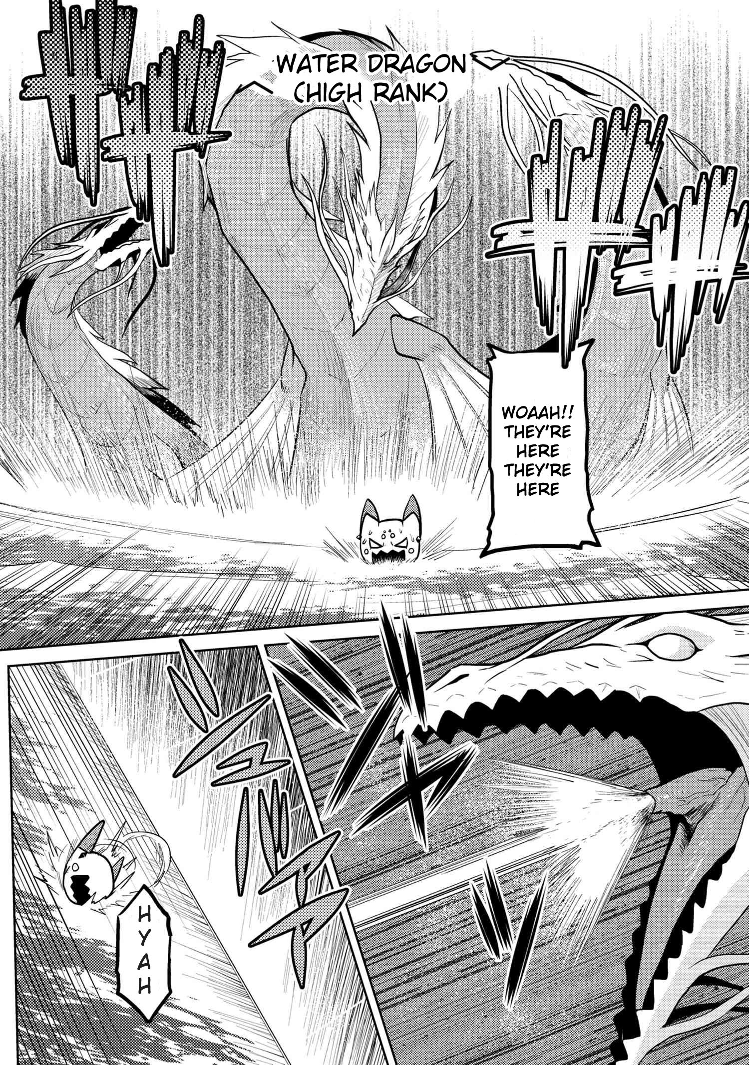 Kumo desu ga, nani ka? I'm a spider, so what? chapter 44.2 page 1