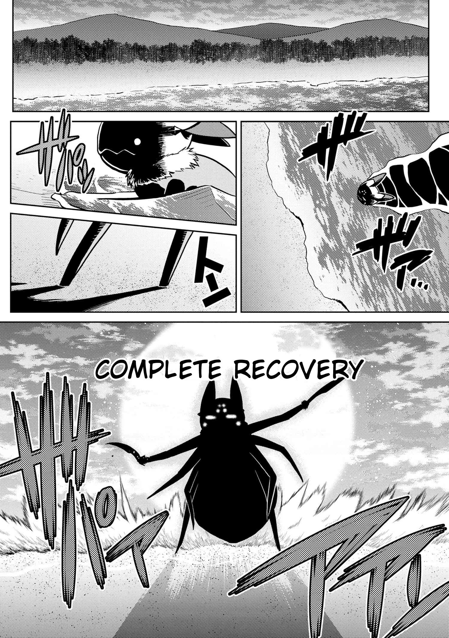 Kumo desu ga, nani ka? I'm a spider, so what? chapter 44.2 page 3