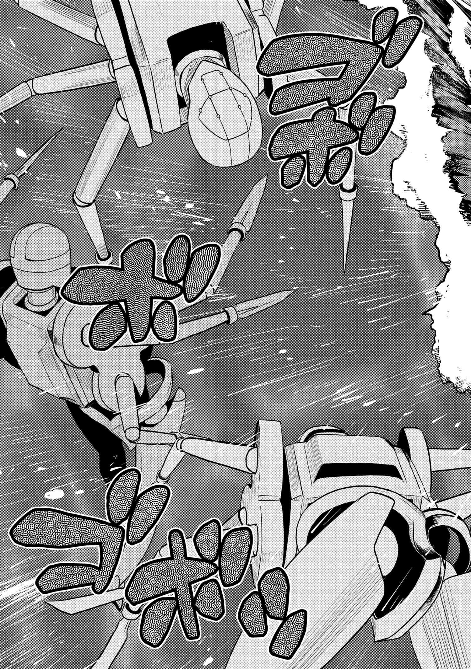 Kumo desu ga, nani ka? I'm a spider, so what? chapter 45.1 page 14