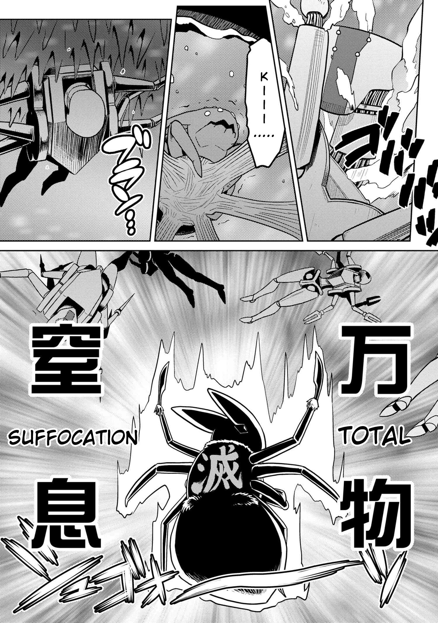 Kumo desu ga, nani ka? I'm a spider, so what? chapter 45.2 page 6