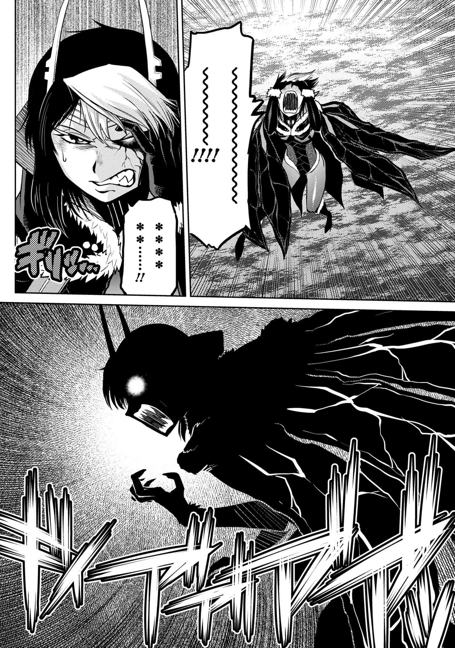 Kumo desu ga, nani ka? I'm a spider, so what? chapter 45.2 page 9