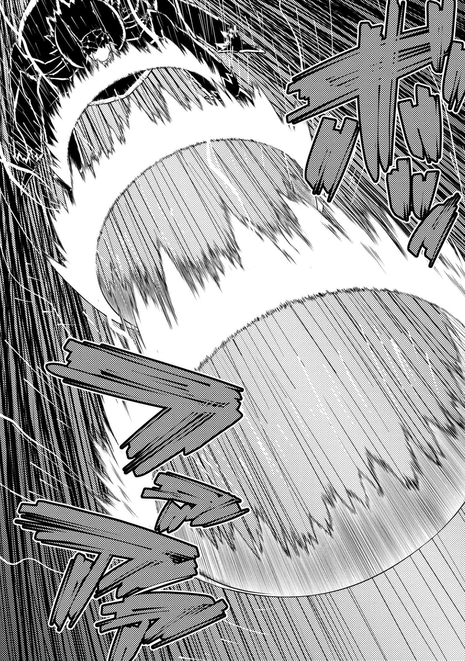 Kumo desu ga, nani ka? I'm a spider, so what? chapter 46.1 page 12