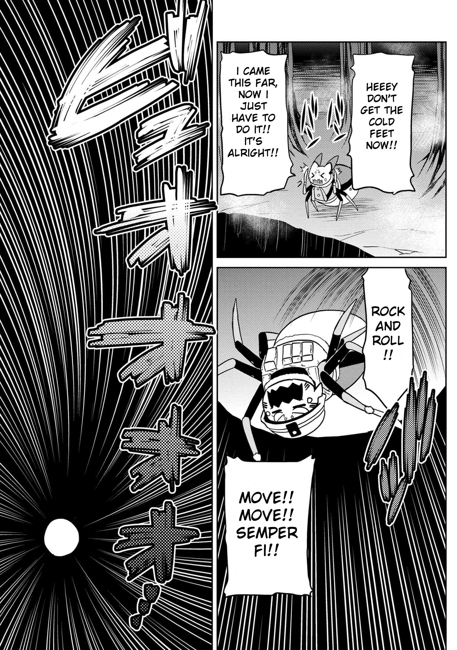 Kumo desu ga, nani ka? I'm a spider, so what? chapter 46.1 page 2