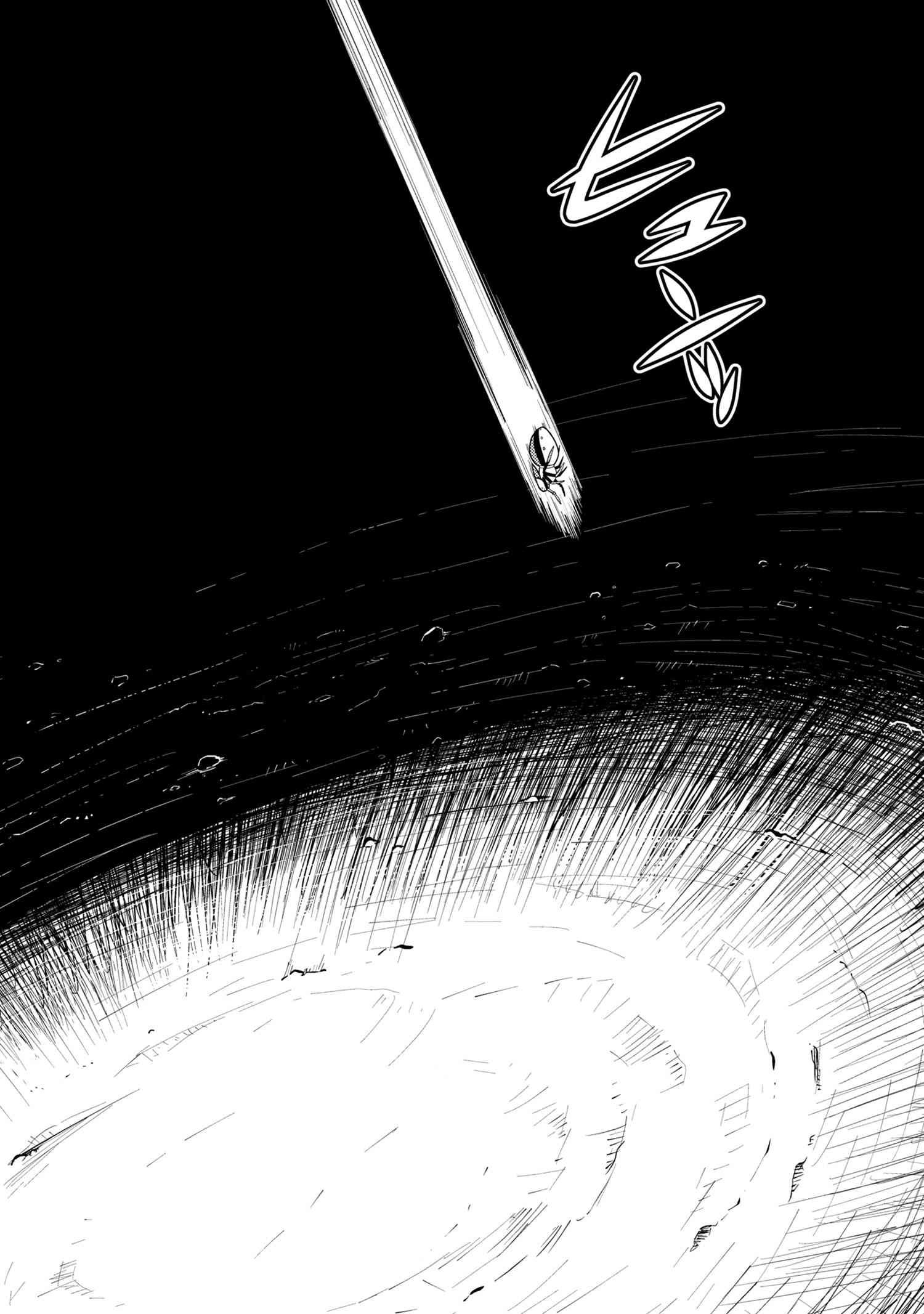 Kumo desu ga, nani ka? I'm a spider, so what? chapter 46.1 page 3