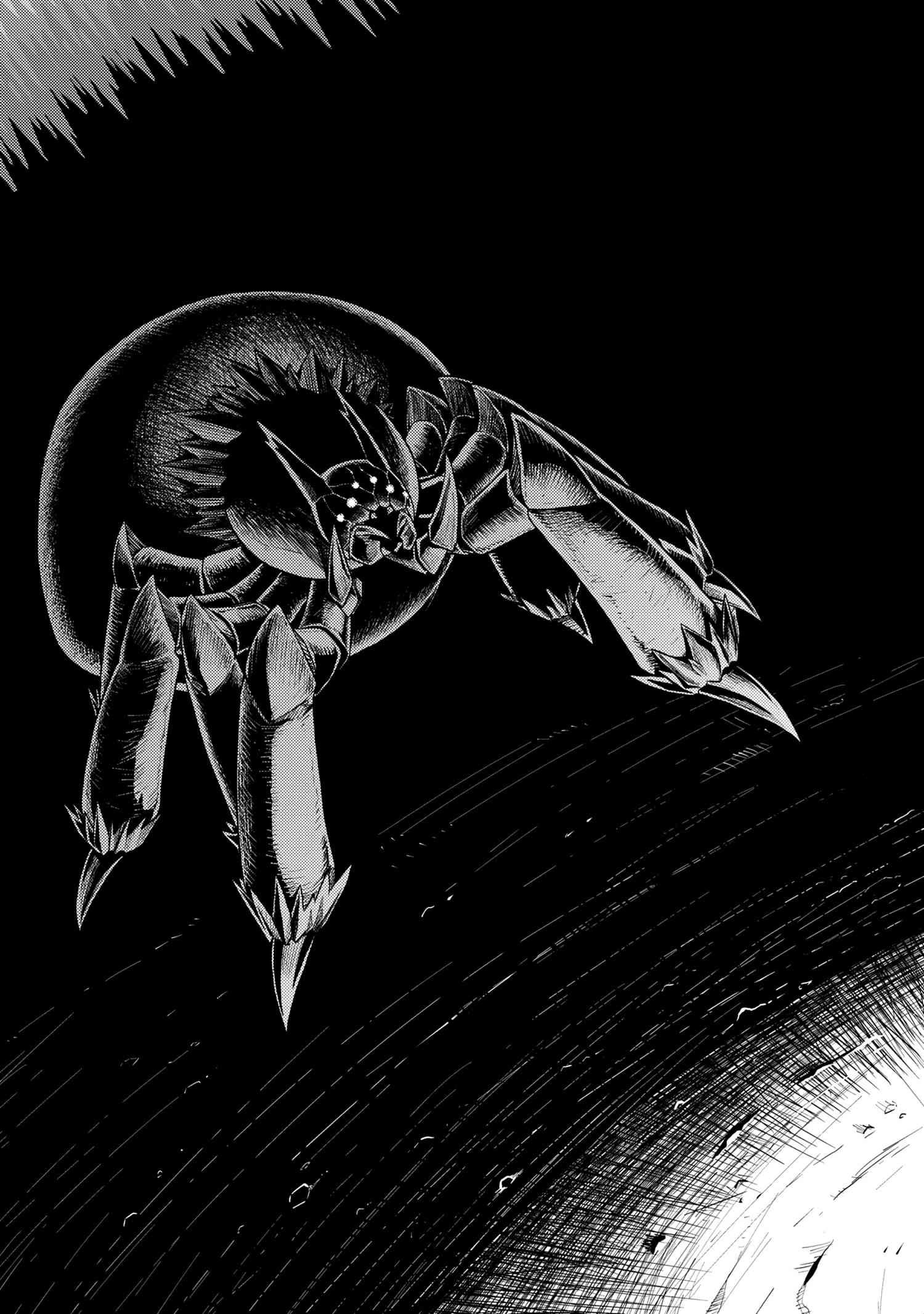 Kumo desu ga, nani ka? I'm a spider, so what? chapter 46.1 page 4