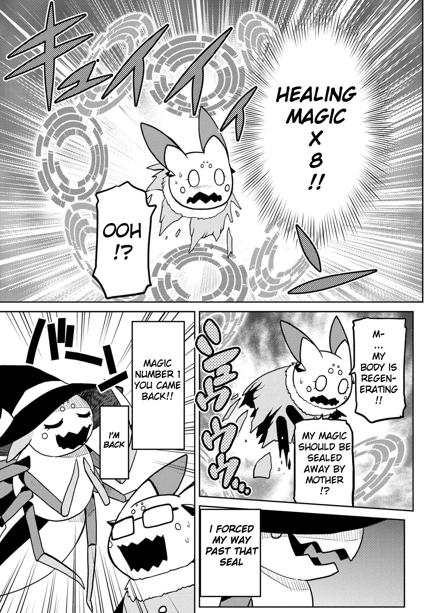 Kumo desu ga, nani ka? I'm a spider, so what? chapter 46.2 page 10