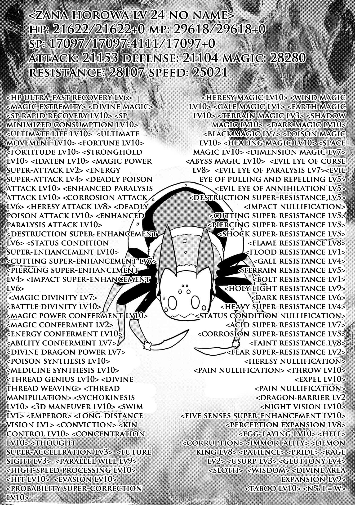 Kumo desu ga, nani ka? I'm a spider, so what? chapter 46.2 page 12