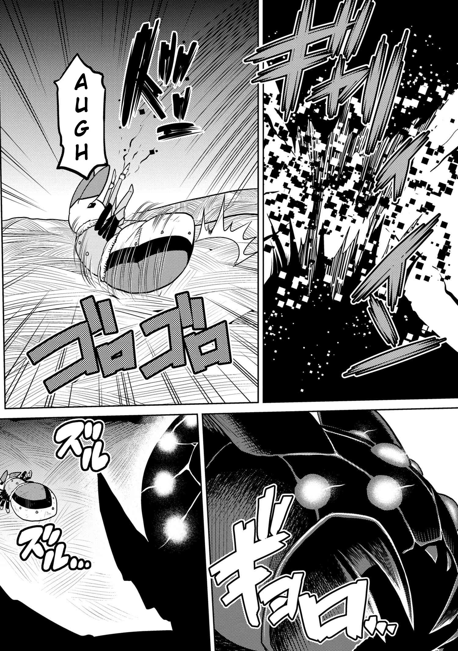 Kumo desu ga, nani ka? I'm a spider, so what? chapter 46.2 page 3