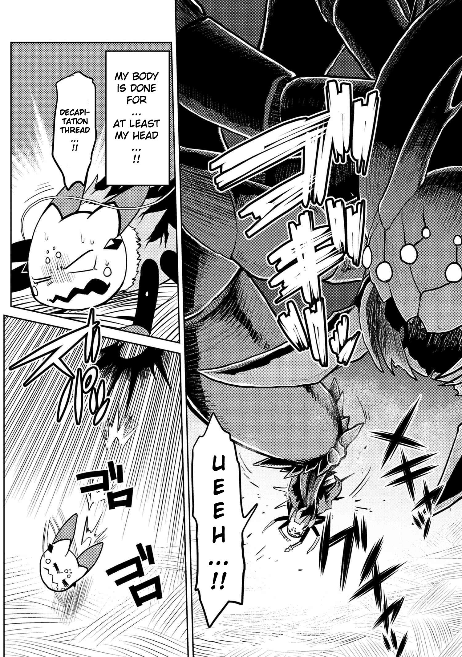 Kumo desu ga, nani ka? I'm a spider, so what? chapter 46.2 page 5