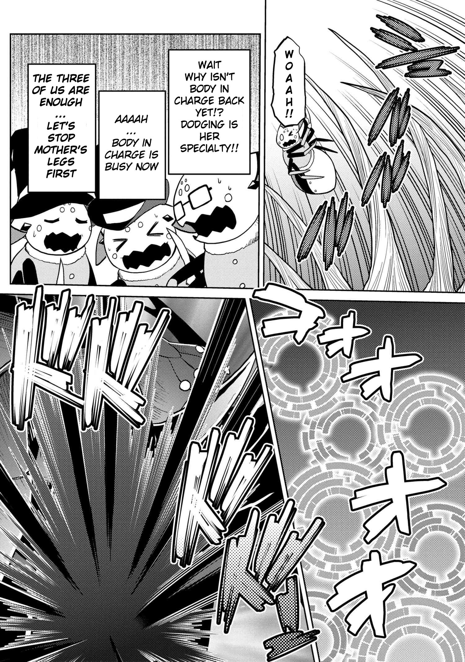 Kumo desu ga, nani ka? I'm a spider, so what? chapter 47.1 page 1