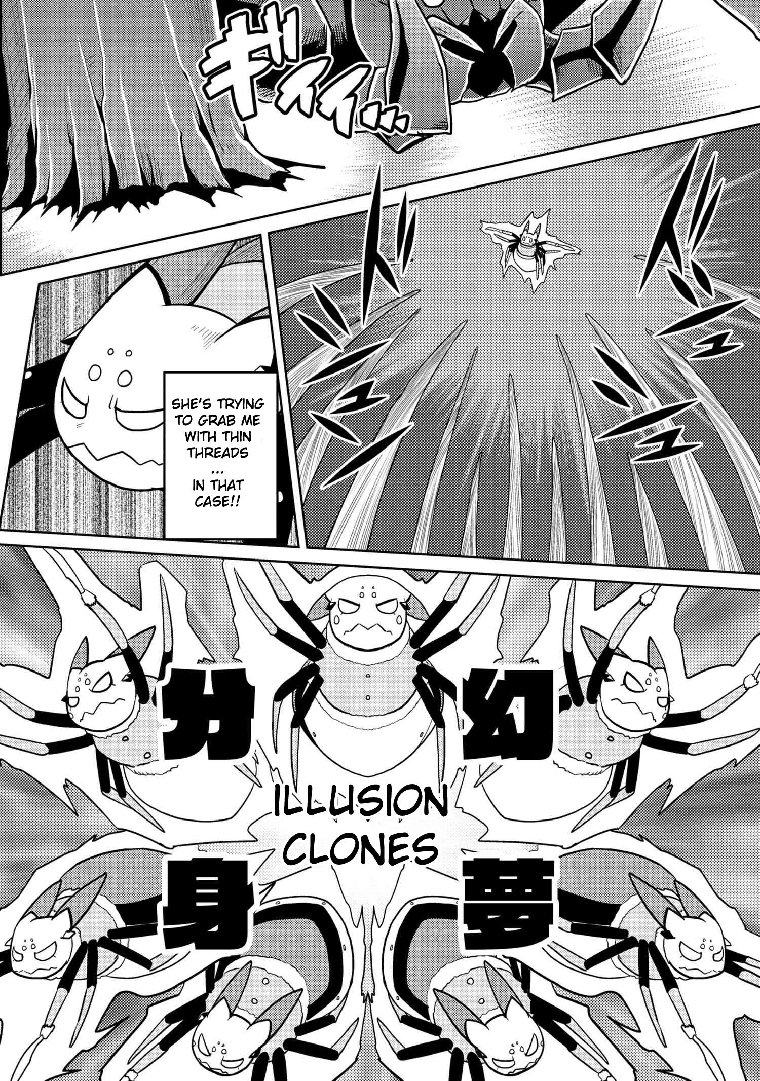 Kumo desu ga, nani ka? I'm a spider, so what? chapter 47.1 page 3