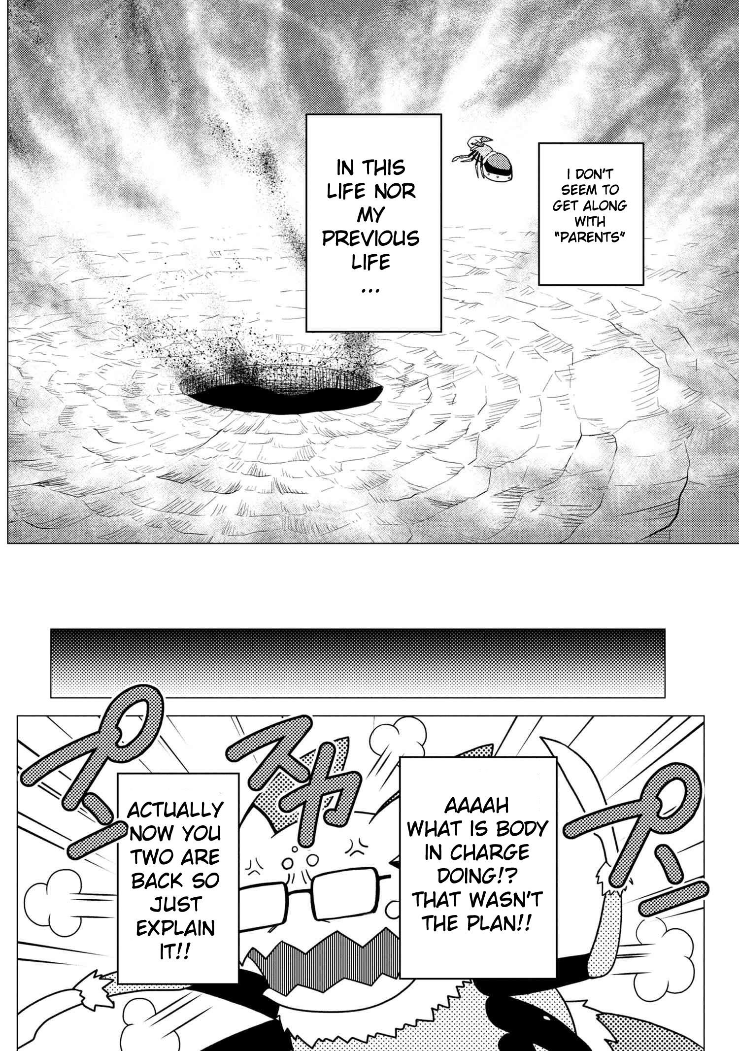 Kumo desu ga, nani ka? I'm a spider, so what? chapter 47.2 page 3