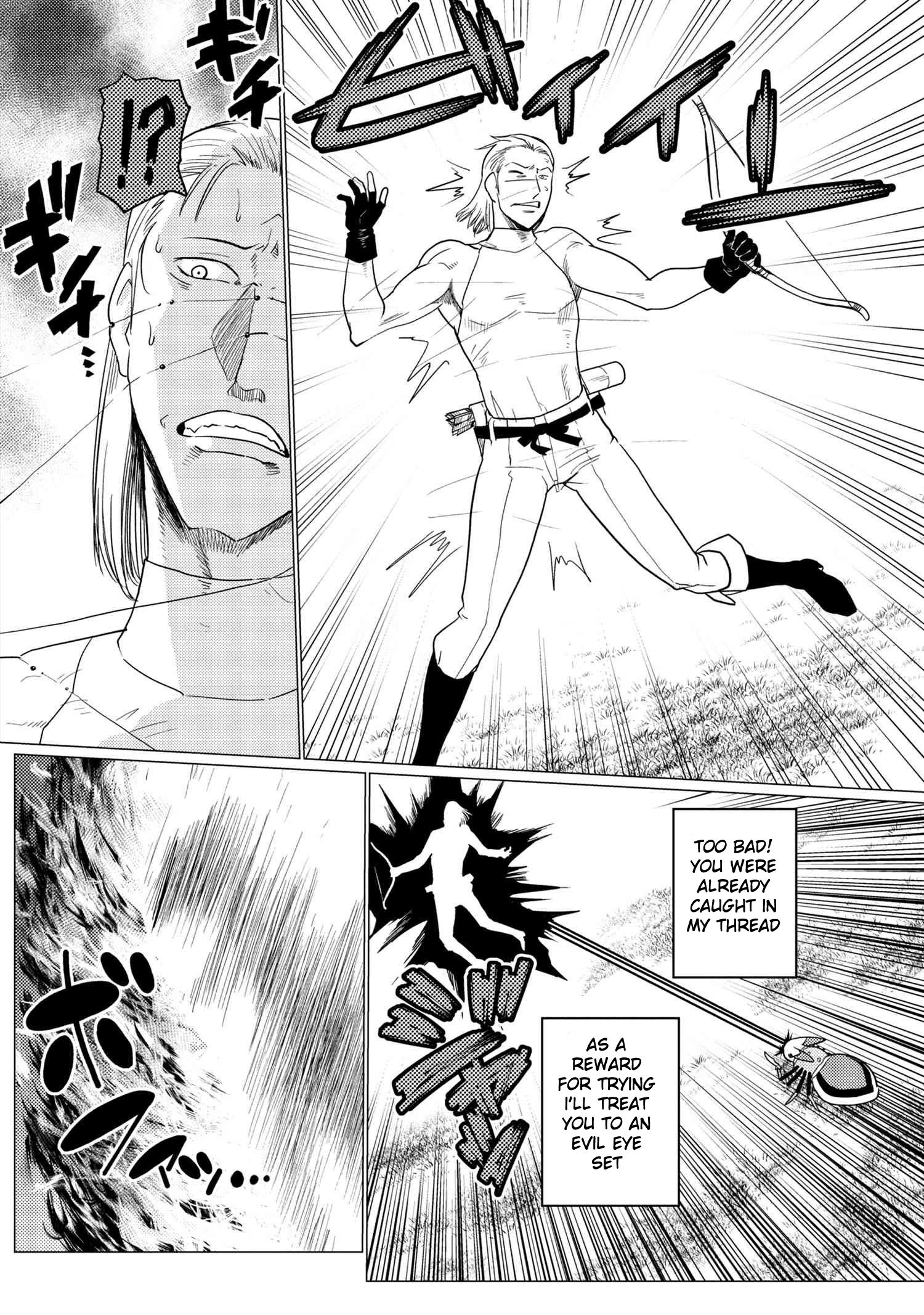 Kumo desu ga, nani ka? I'm a spider, so what? chapter 48.1 page 3