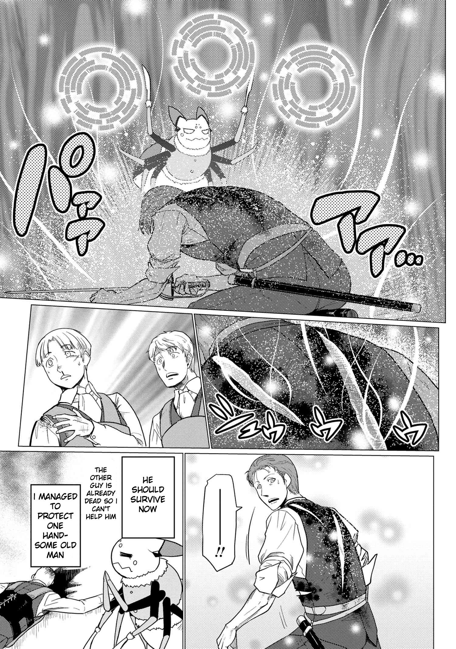 Kumo desu ga, nani ka? I'm a spider, so what? chapter 48.1 page 7