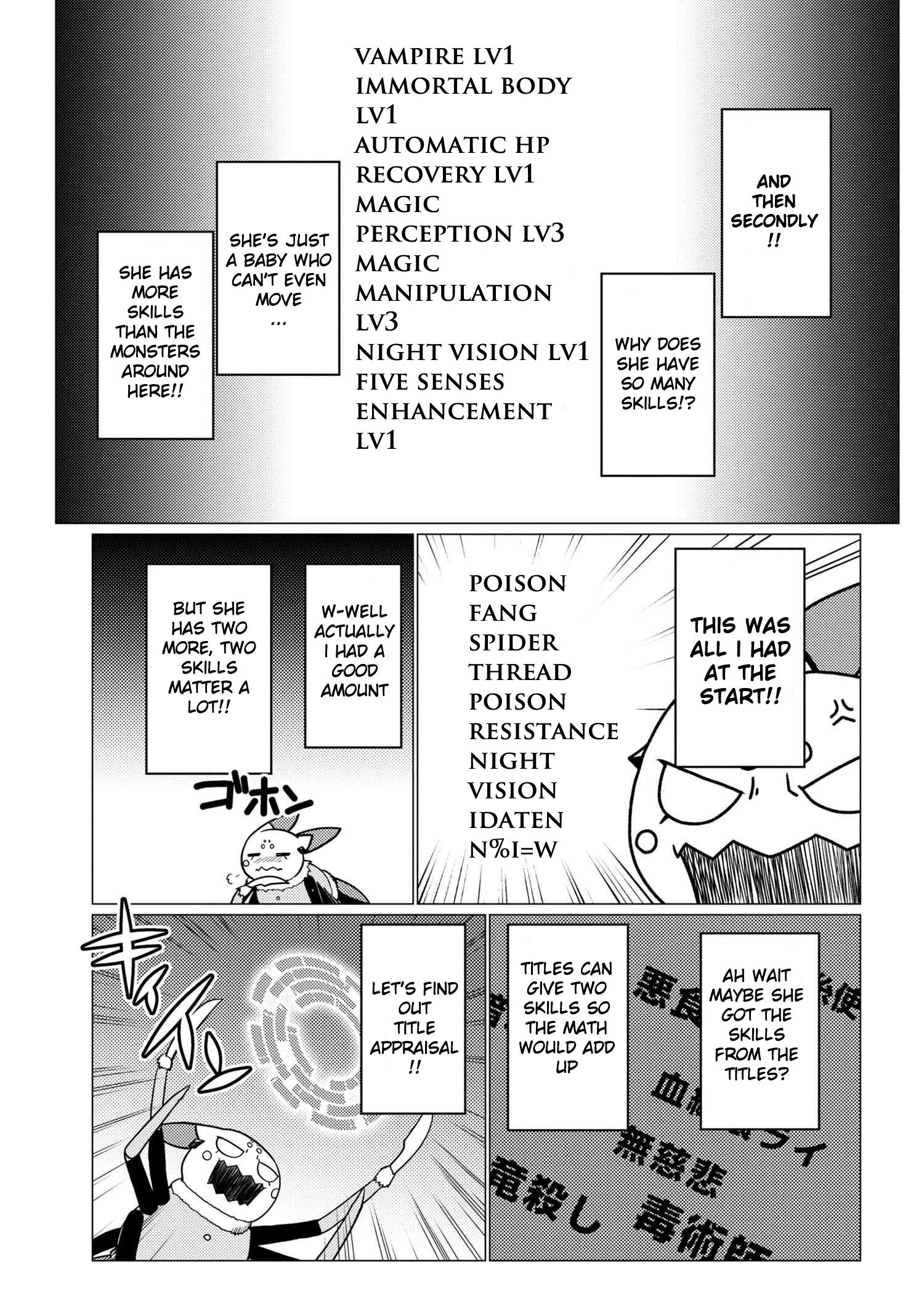 Kumo desu ga, nani ka? I'm a spider, so what? chapter 48.2 page 4