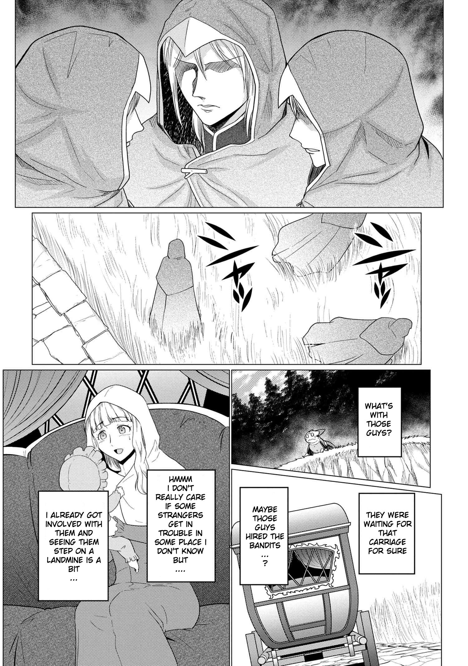 Kumo desu ga, nani ka? I'm a spider, so what? chapter 49.1 page 3