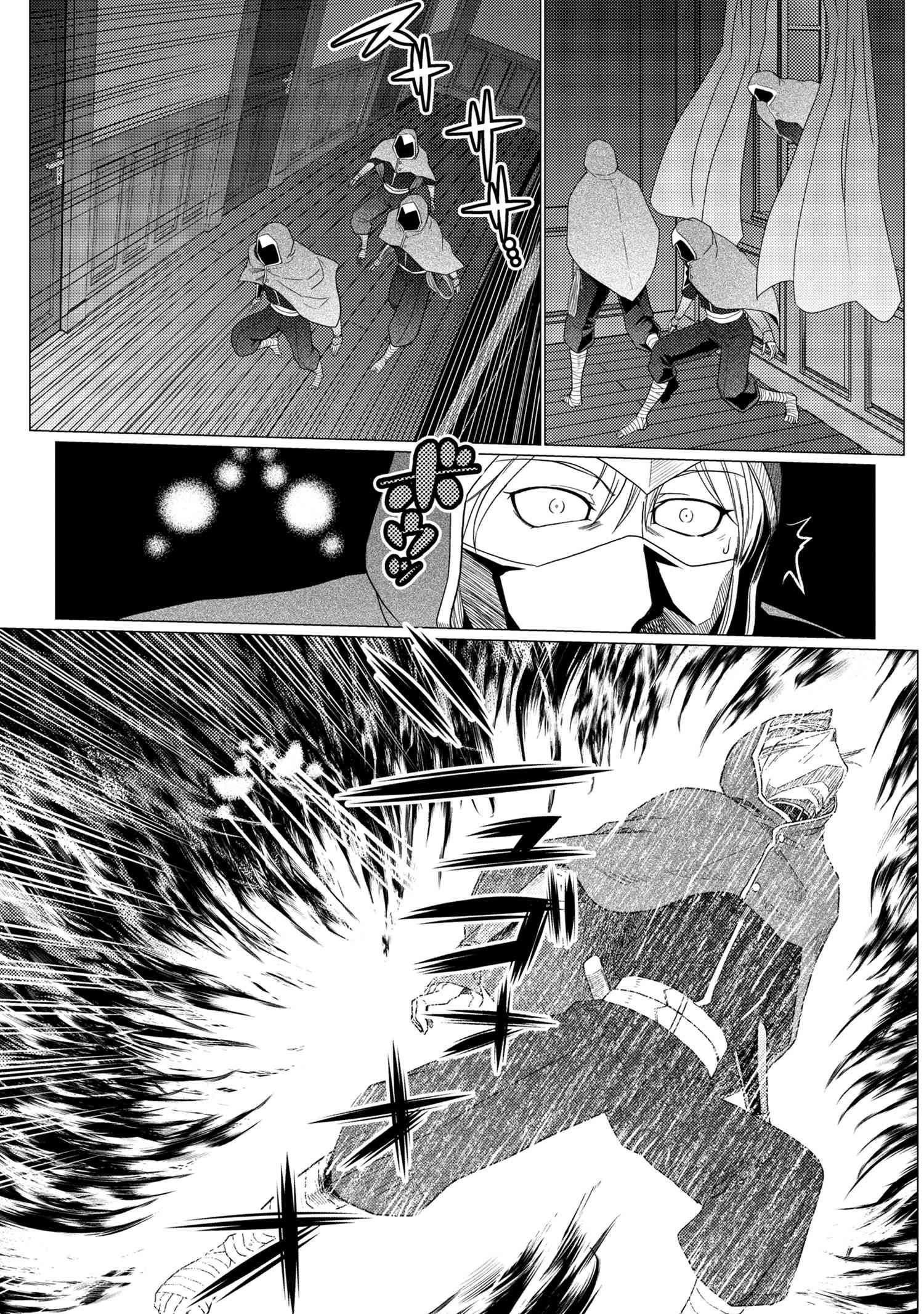 Kumo desu ga, nani ka? I'm a spider, so what? chapter 49.1 page 8