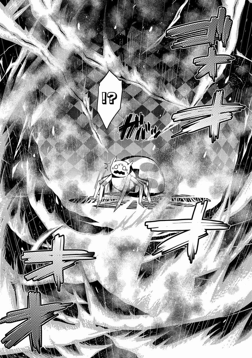 Kumo desu ga, nani ka? I'm a spider, so what? chapter 5.1 page 5