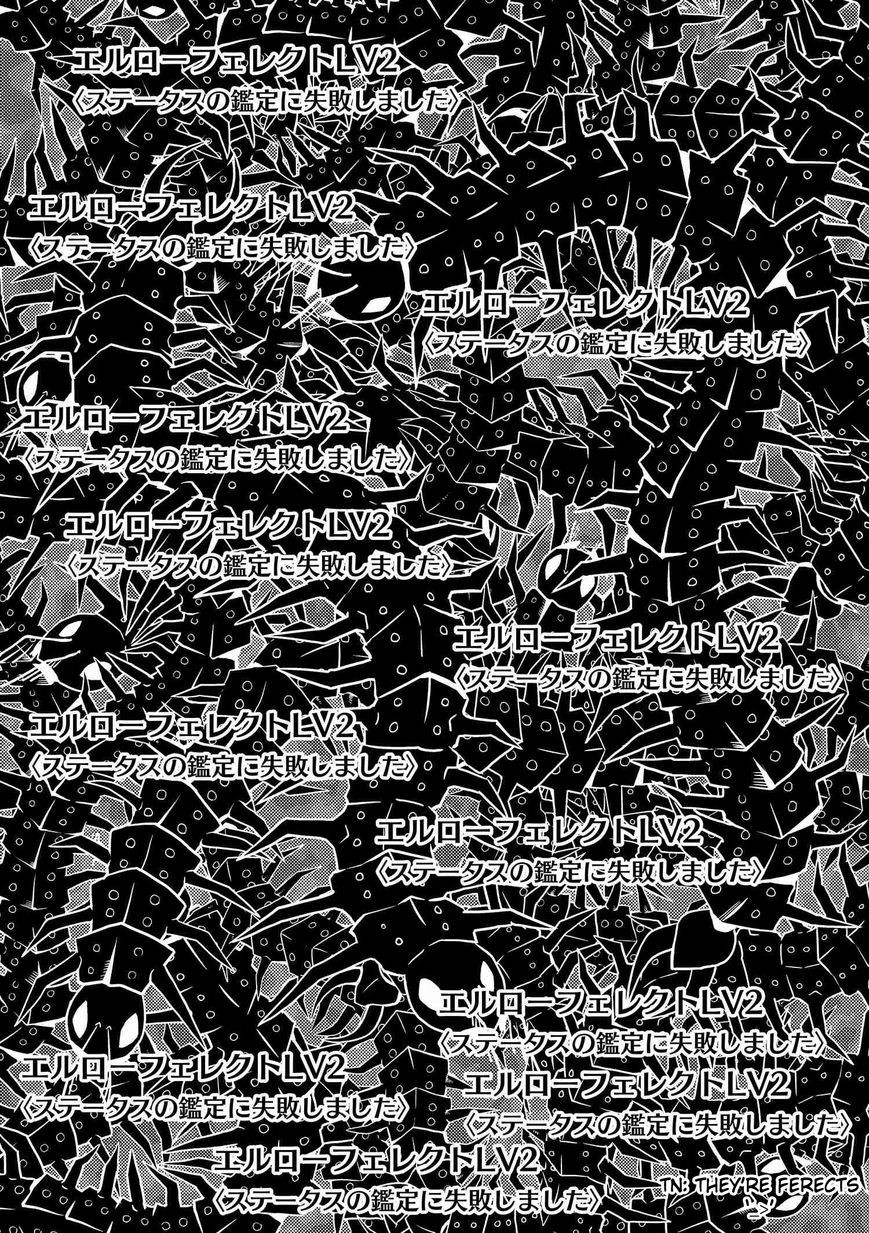 Kumo desu ga, nani ka? I'm a spider, so what? chapter 5.2 page 16