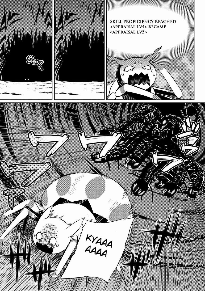 Kumo desu ga, nani ka? I'm a spider, so what? chapter 5.2 page 17