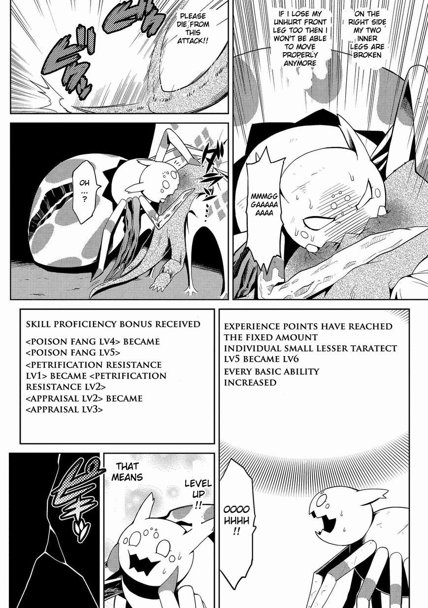 Kumo desu ga, nani ka? I'm a spider, so what? chapter 5.2 page 5