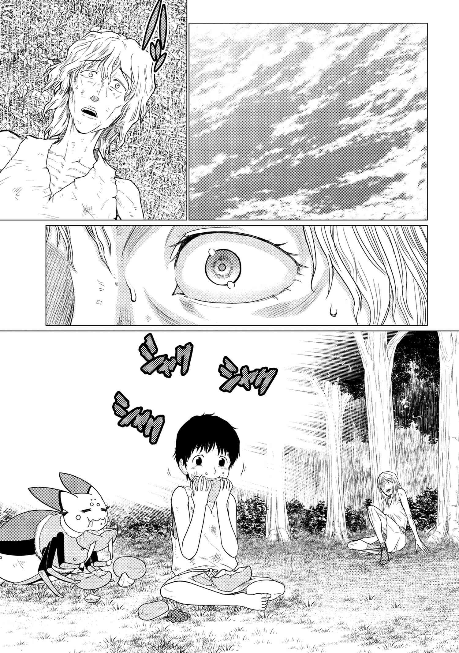 Kumo desu ga, nani ka? I'm a spider, so what? chapter 50.1 page 12