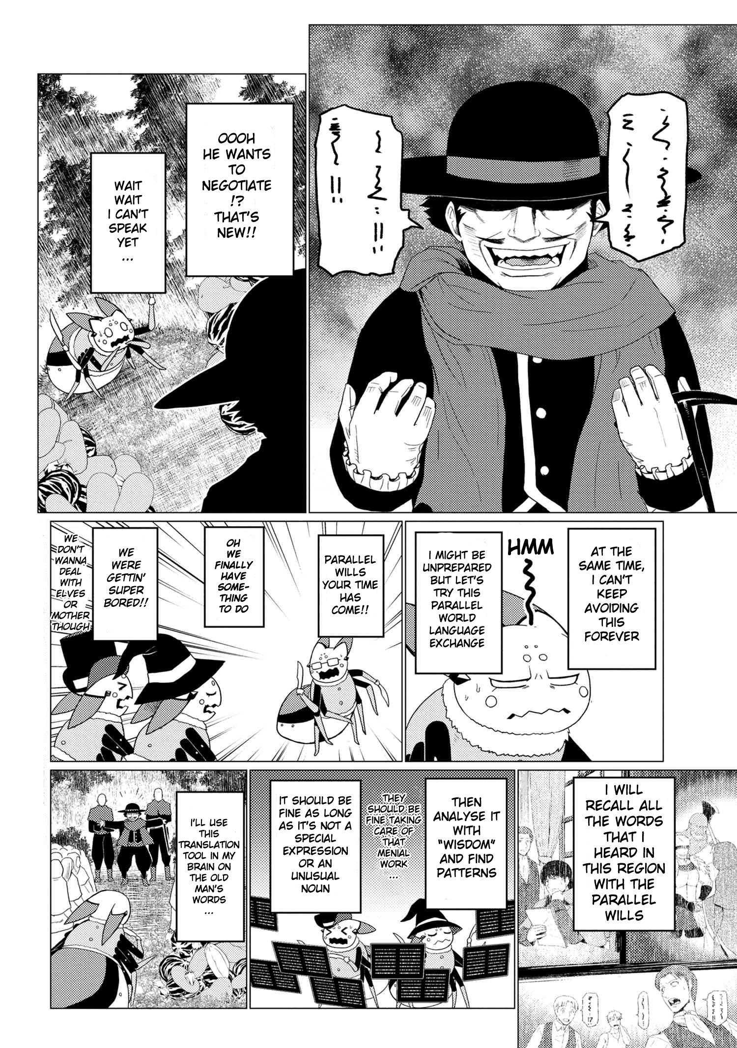 Kumo desu ga, nani ka? I'm a spider, so what? chapter 50.2 page 1