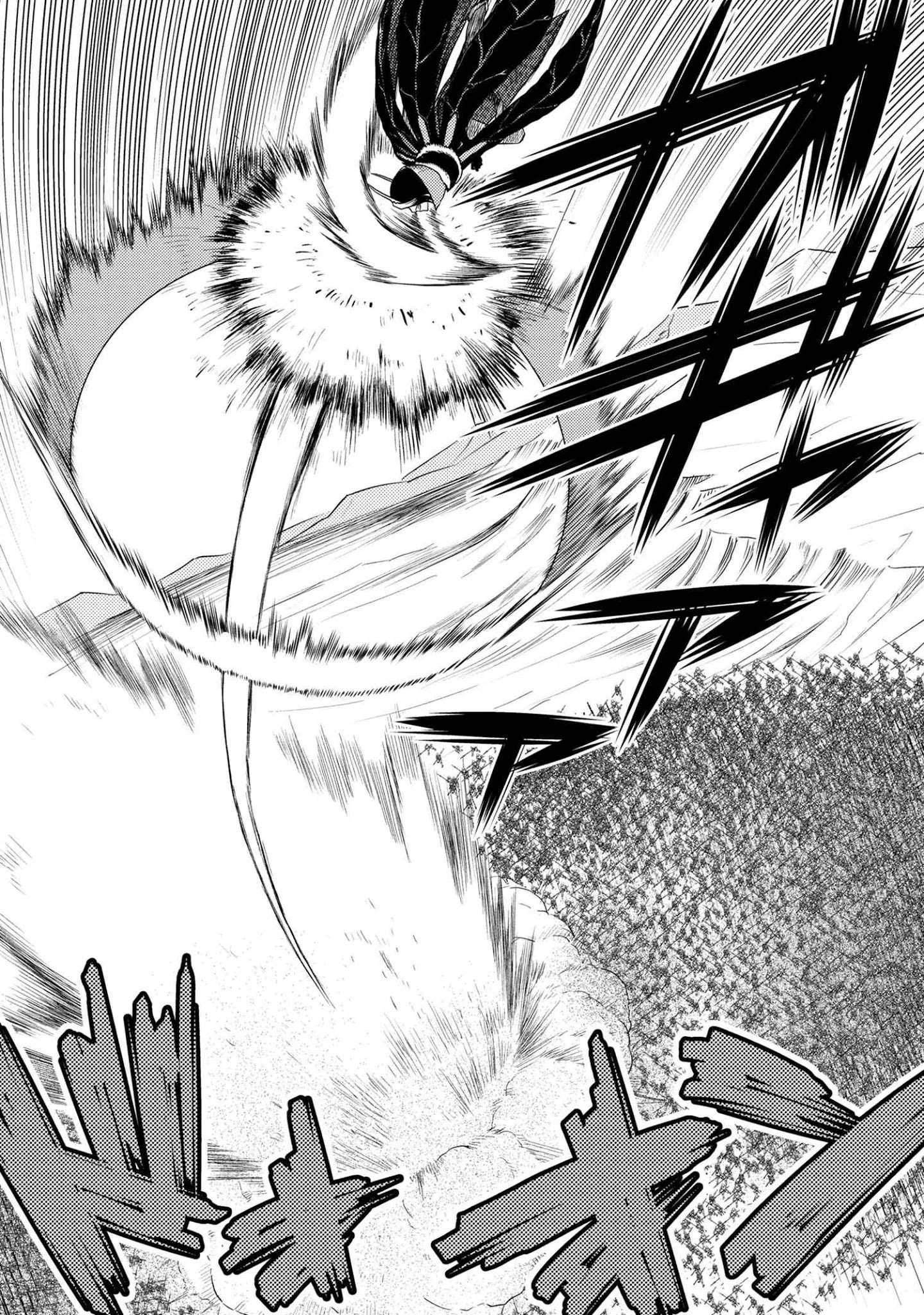 Kumo desu ga, nani ka? I'm a spider, so what? chapter 51.1 page 1