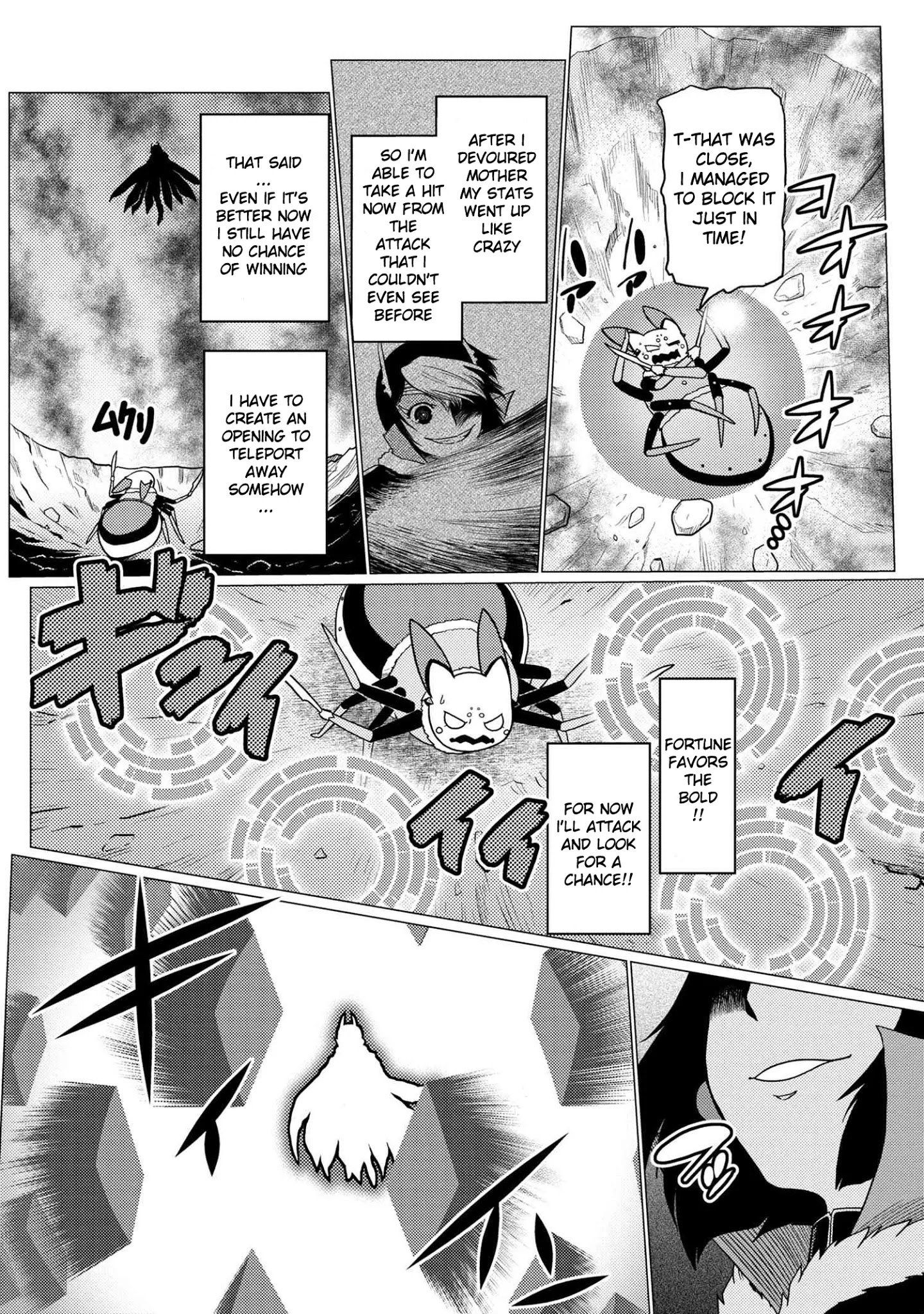 Kumo desu ga, nani ka? I'm a spider, so what? chapter 51.1 page 3