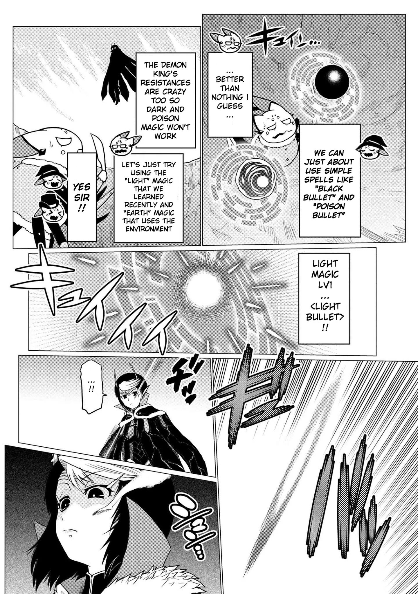 Kumo desu ga, nani ka? I'm a spider, so what? chapter 51.1 page 5