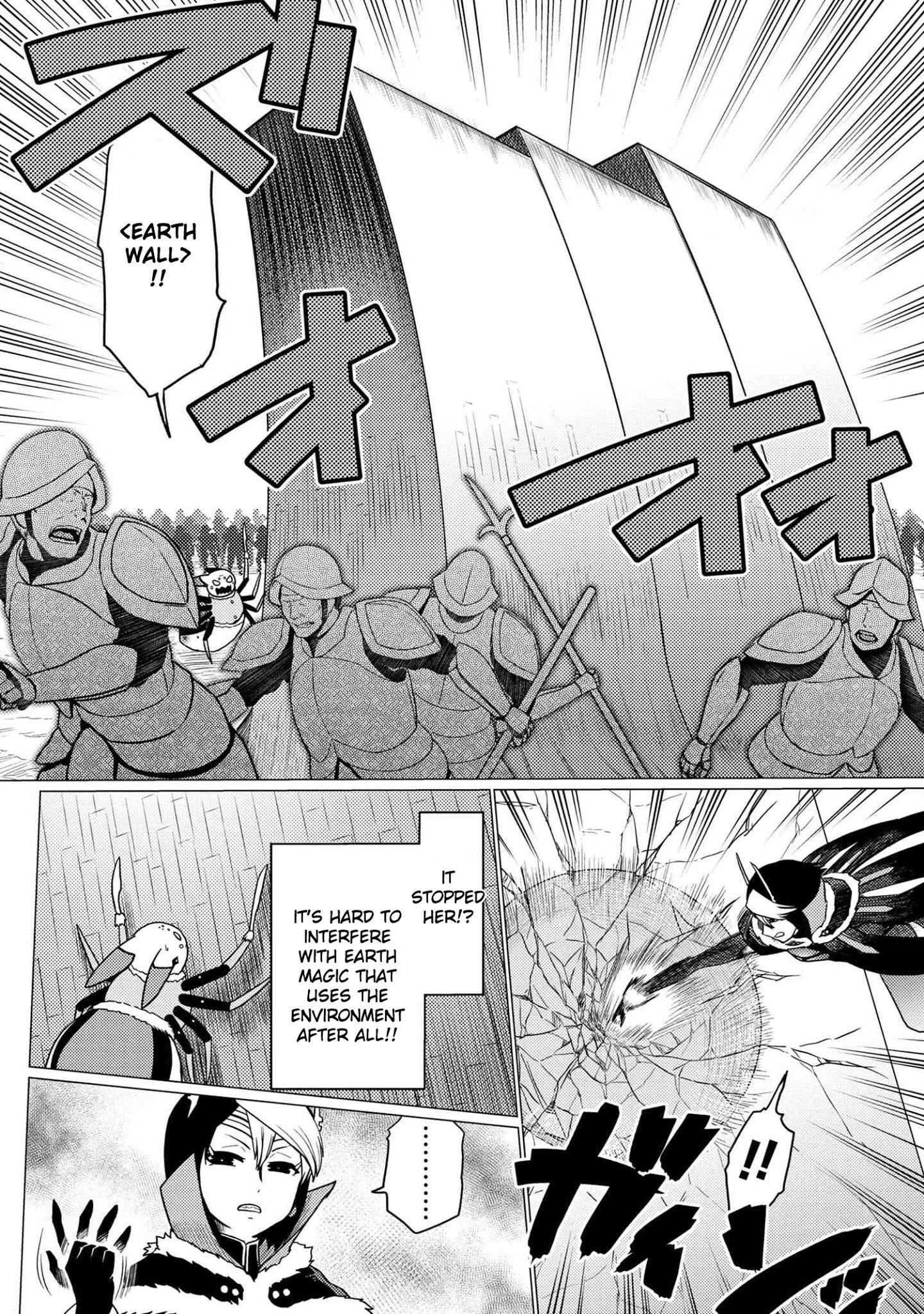 Kumo desu ga, nani ka? I'm a spider, so what? chapter 51.1 page 7