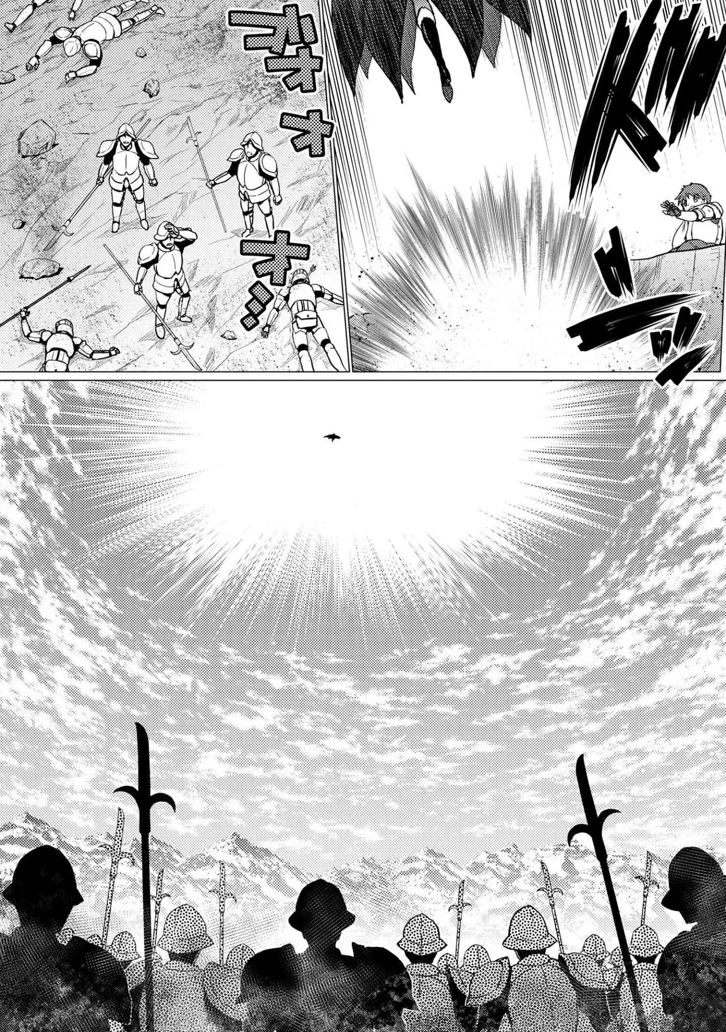 Kumo desu ga, nani ka? I'm a spider, so what? chapter 51.2 page 10