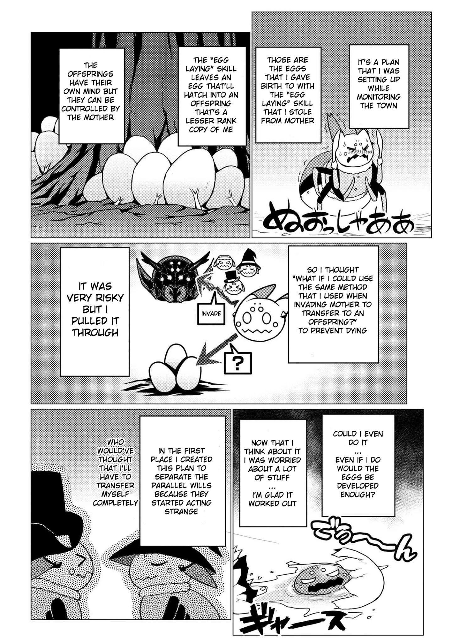 Kumo desu ga, nani ka? I'm a spider, so what? chapter 51.2 page 13