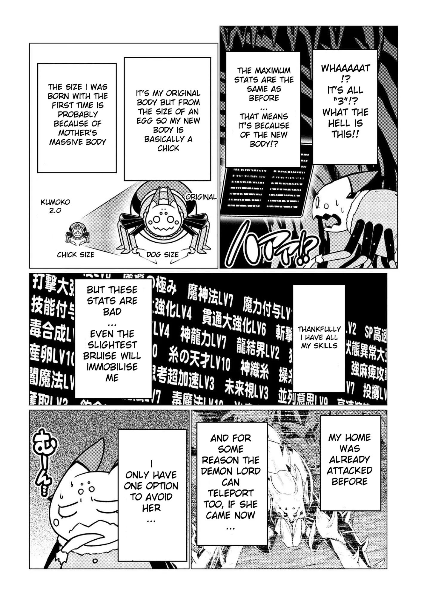 Kumo desu ga, nani ka? I'm a spider, so what? chapter 51.2 page 15