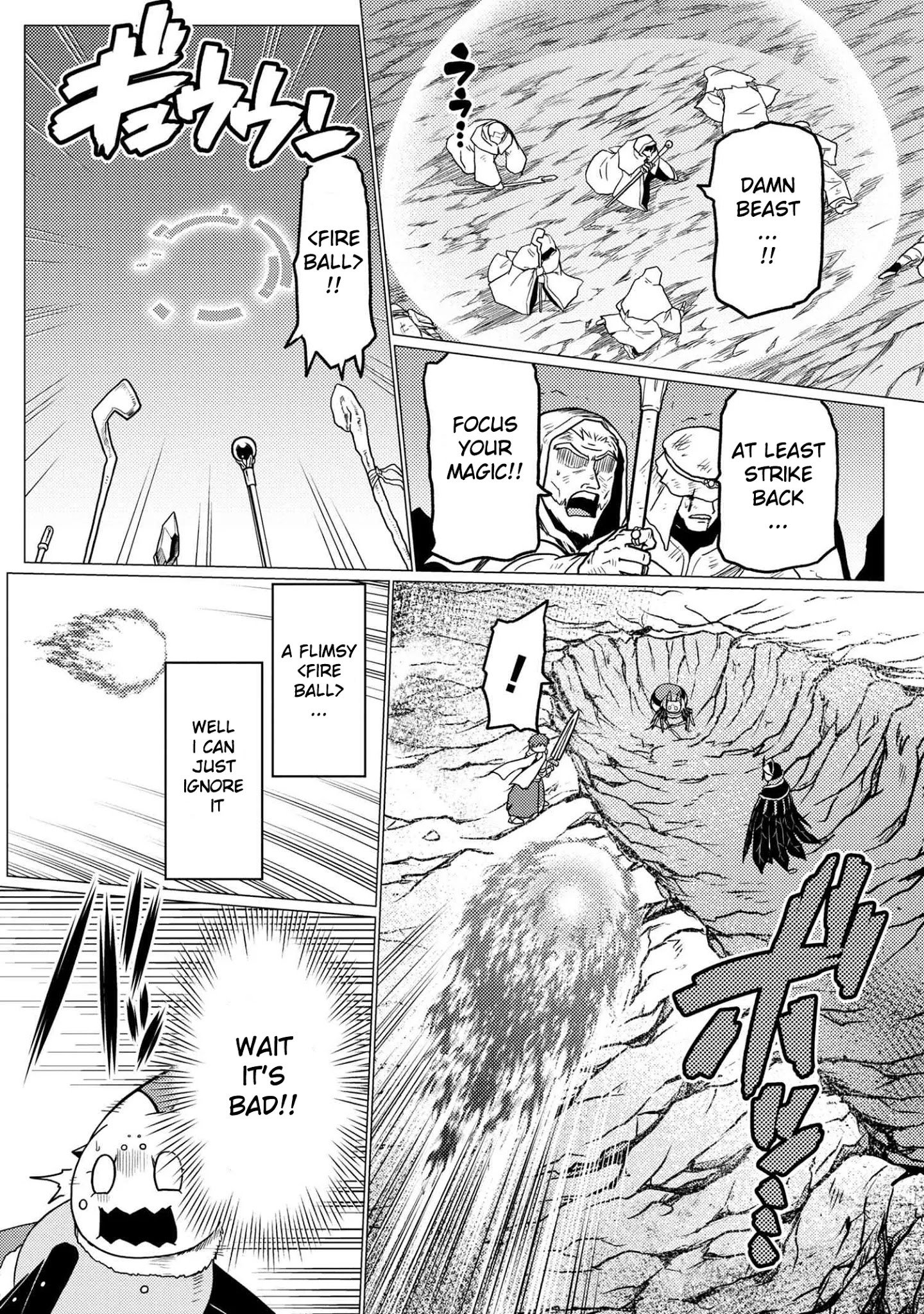 Kumo desu ga, nani ka? I'm a spider, so what? chapter 51.2 page 3