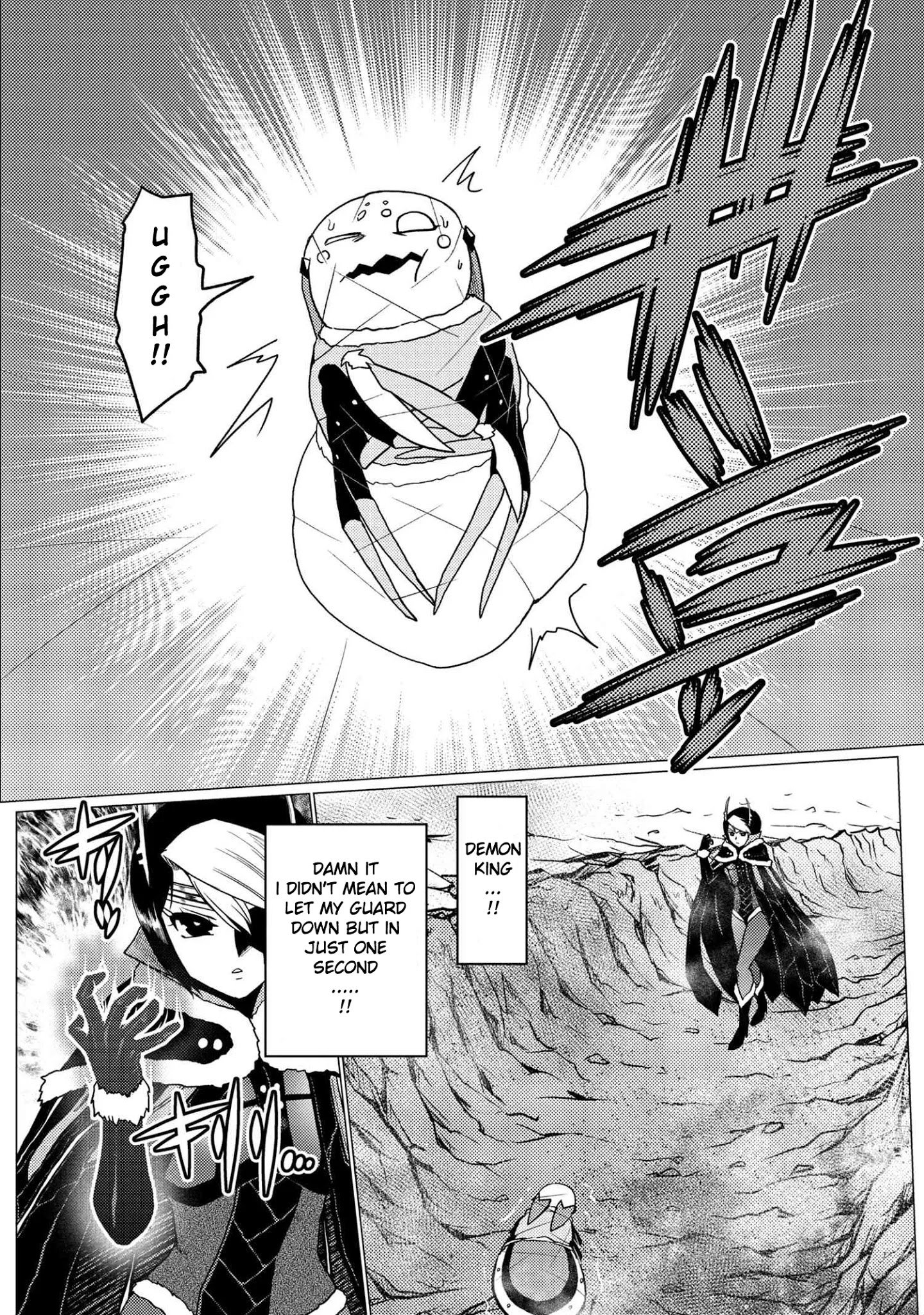 Kumo desu ga, nani ka? I'm a spider, so what? chapter 51.2 page 5