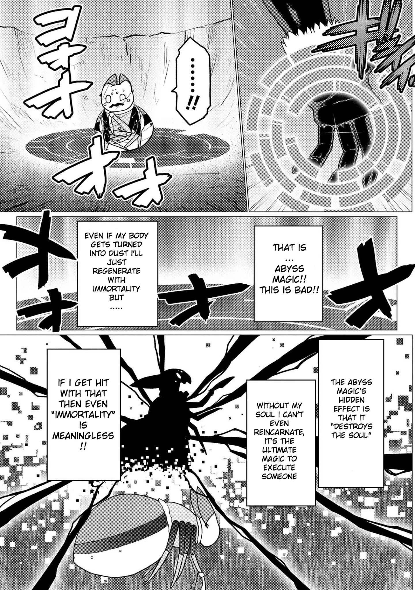 Kumo desu ga, nani ka? I'm a spider, so what? chapter 51.2 page 6