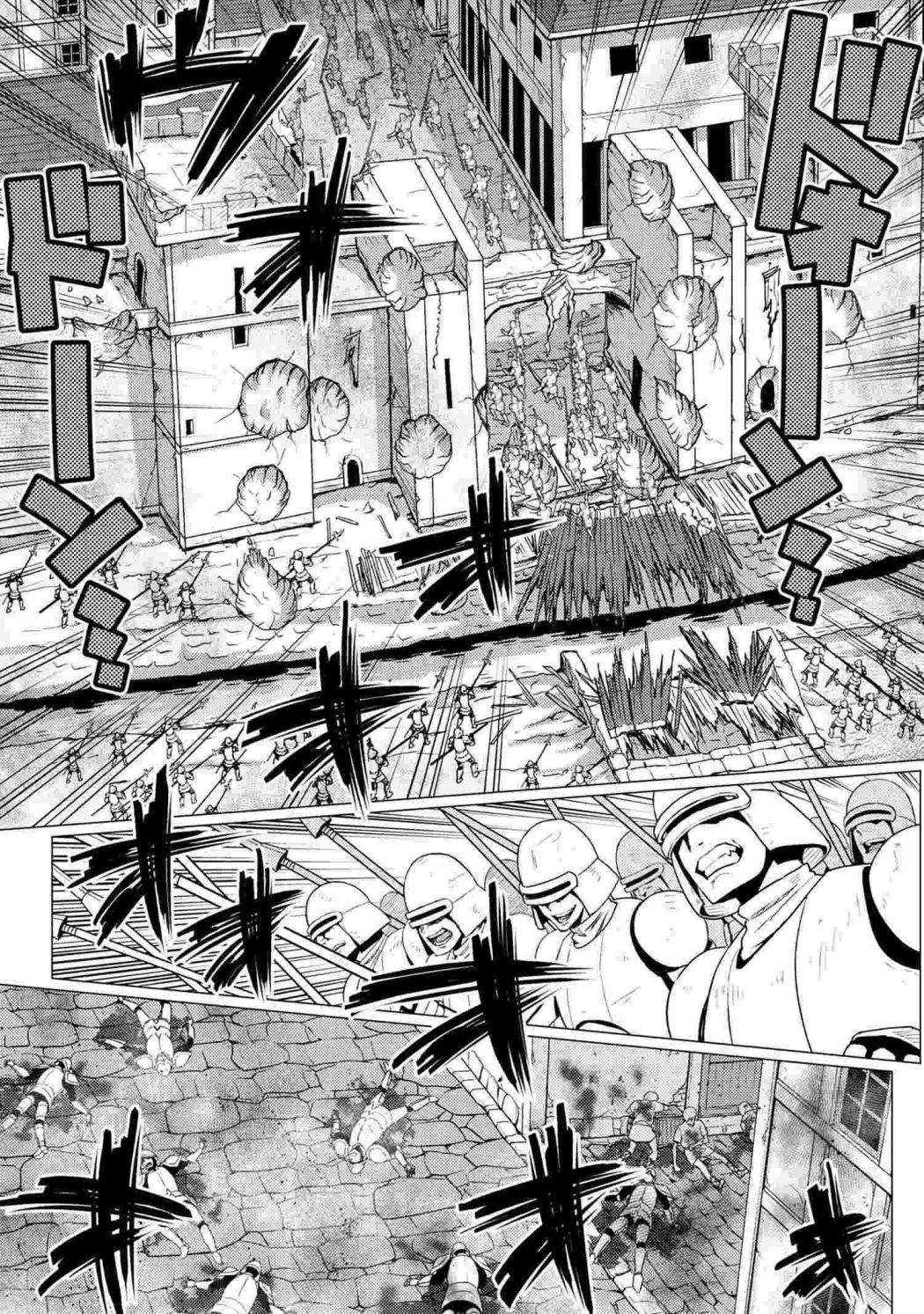 Kumo desu ga, nani ka? I'm a spider, so what? chapter 52.1 page 11