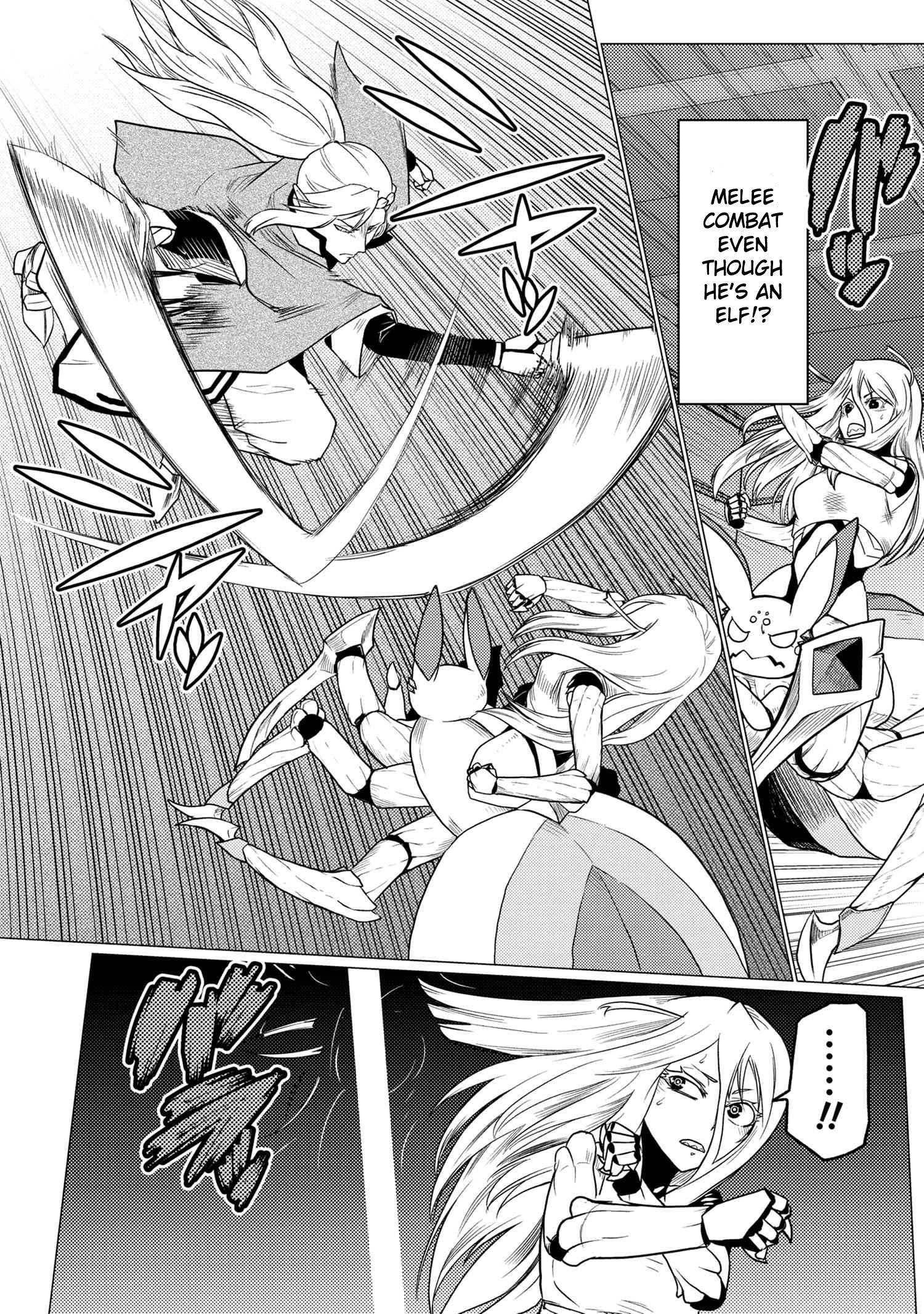 Kumo desu ga, nani ka? I'm a spider, so what? chapter 52.2 page 10