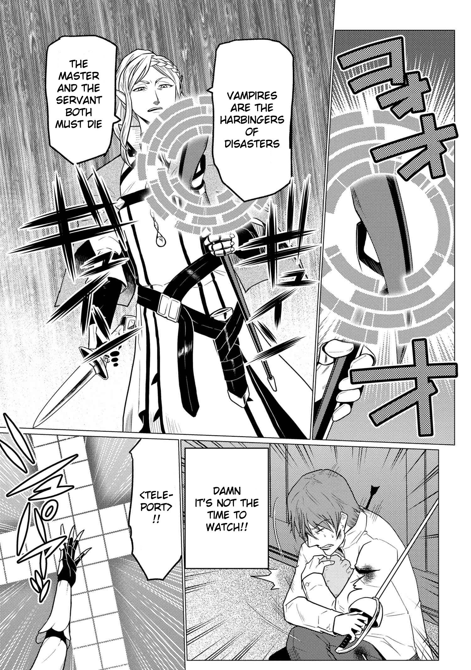 Kumo desu ga, nani ka? I'm a spider, so what? chapter 52.2 page 2