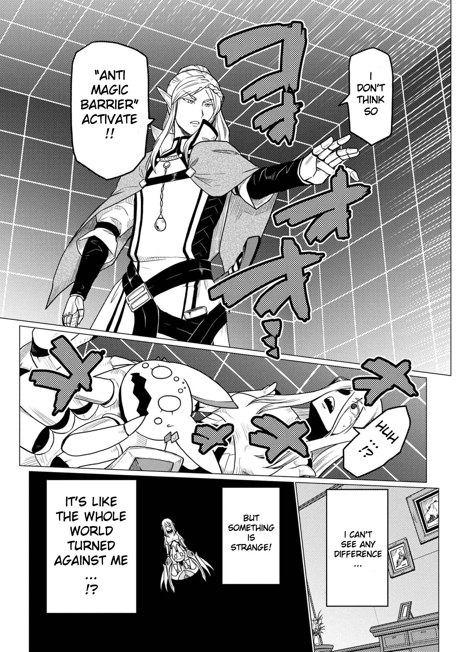 Kumo desu ga, nani ka? I'm a spider, so what? chapter 52.2 page 8