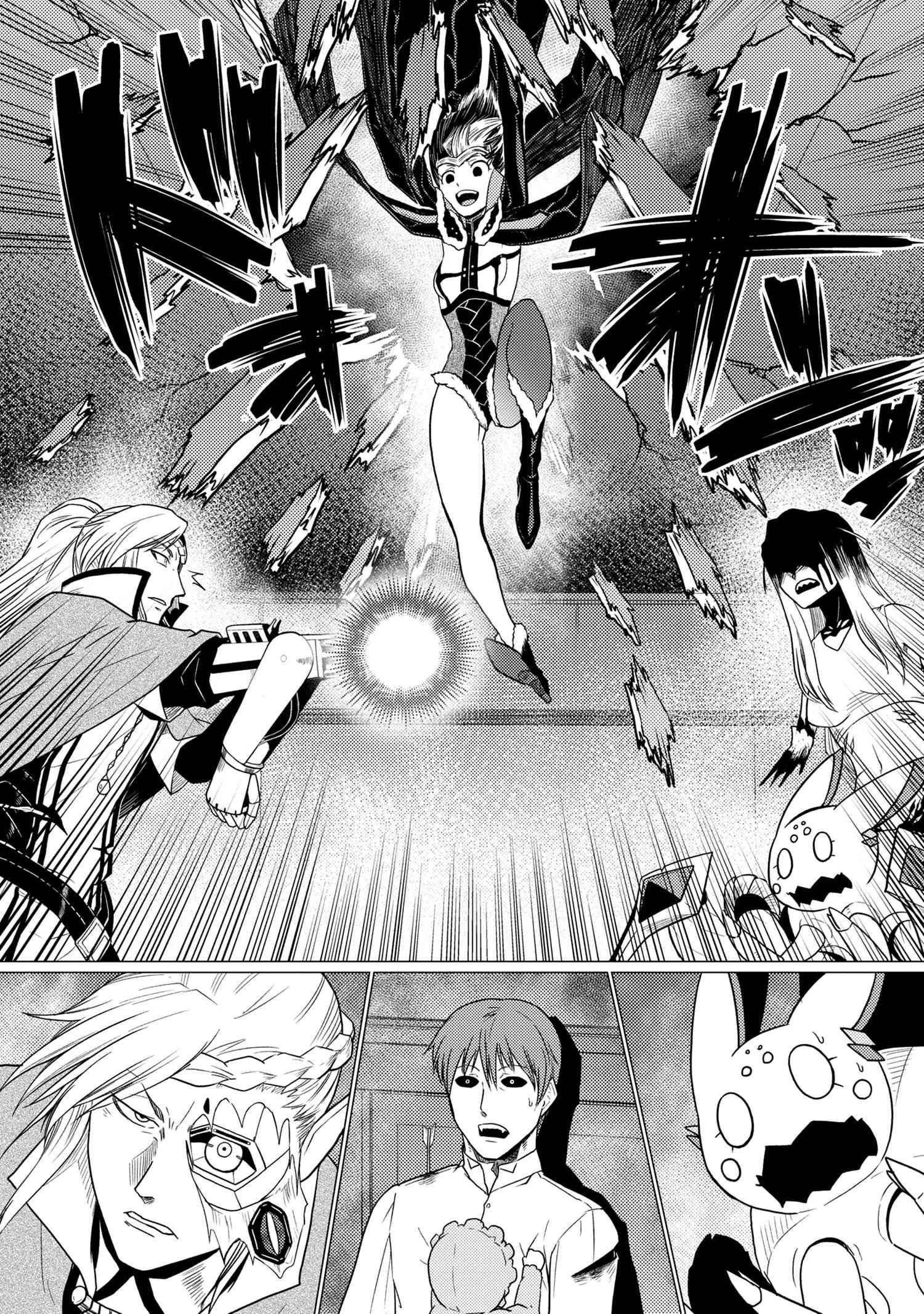 Kumo desu ga, nani ka? I'm a spider, so what? chapter 53.1 page 12