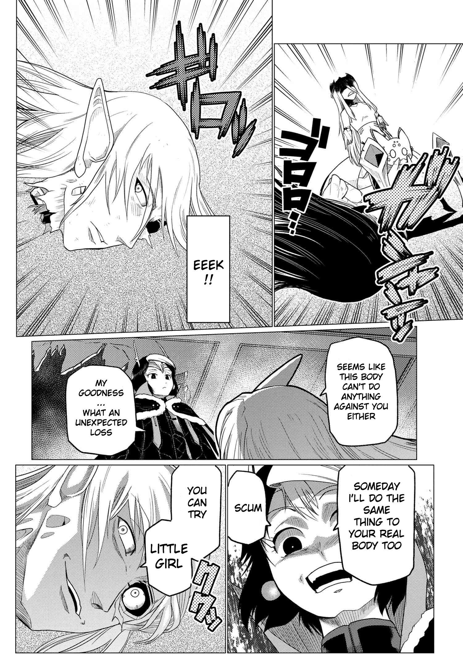 Kumo desu ga, nani ka? I'm a spider, so what? chapter 53.2 page 3