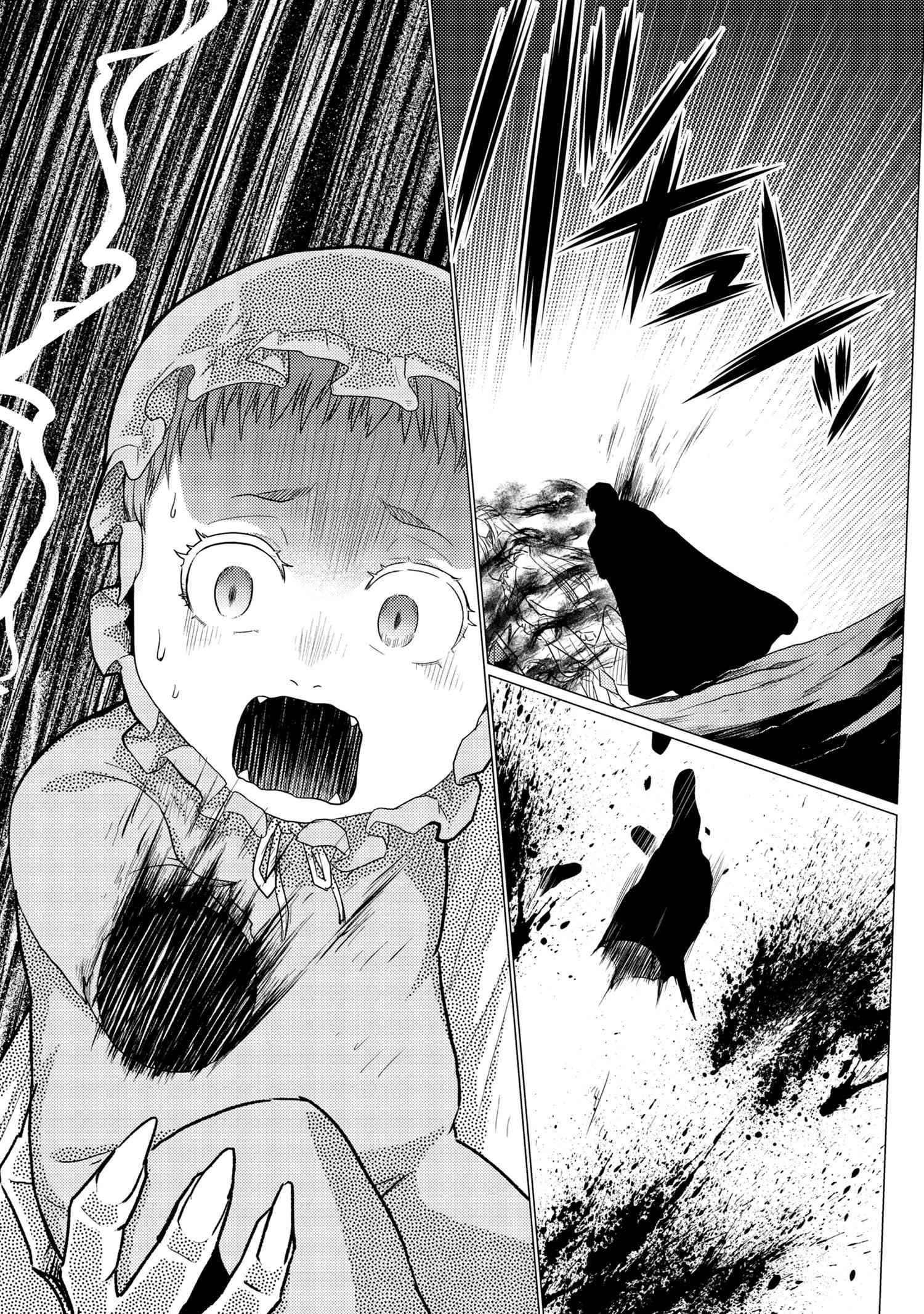 Kumo desu ga, nani ka? I'm a spider, so what? chapter 55.2 page 8