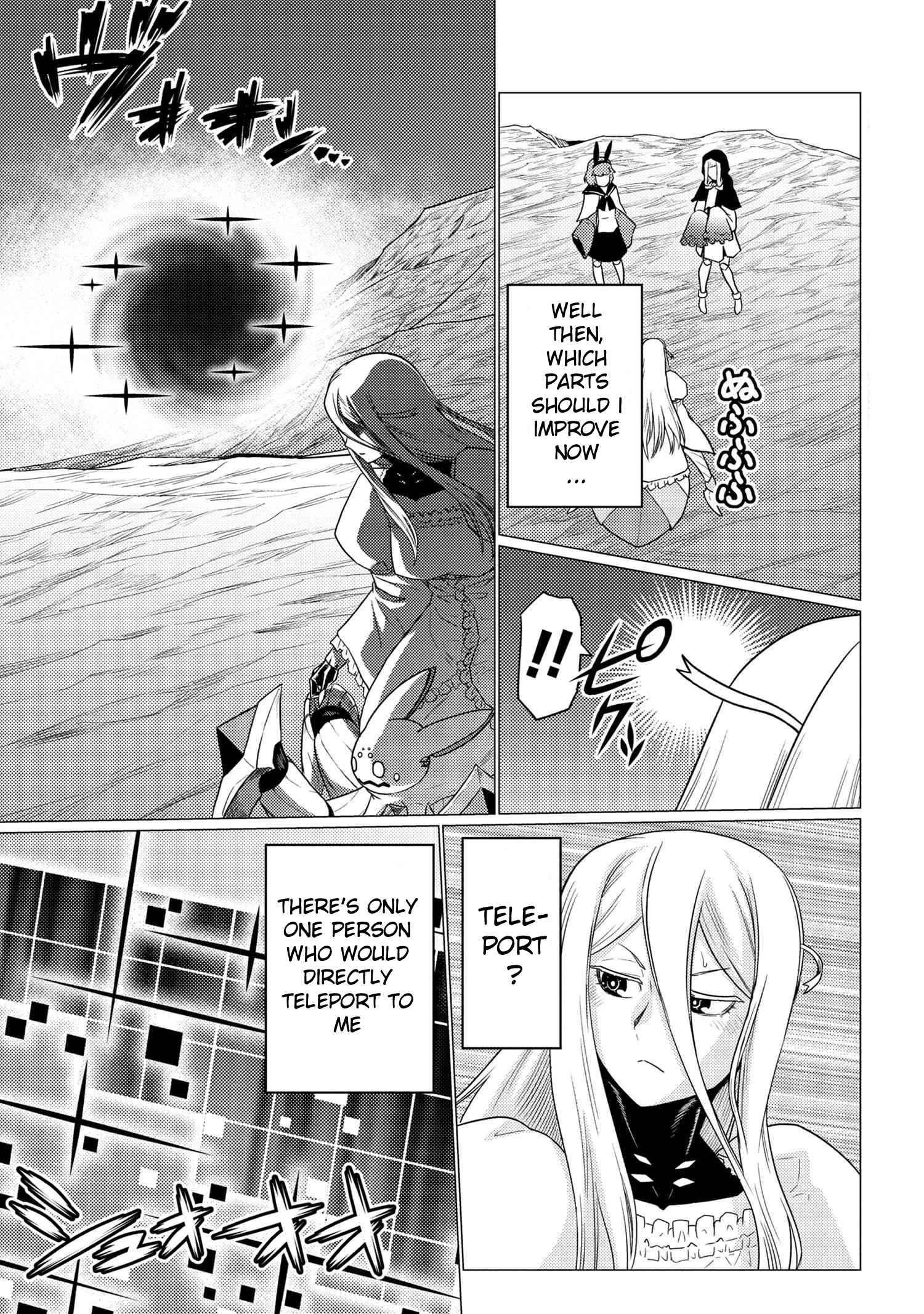 Kumo desu ga, nani ka? I'm a spider, so what? chapter 57.1 page 2