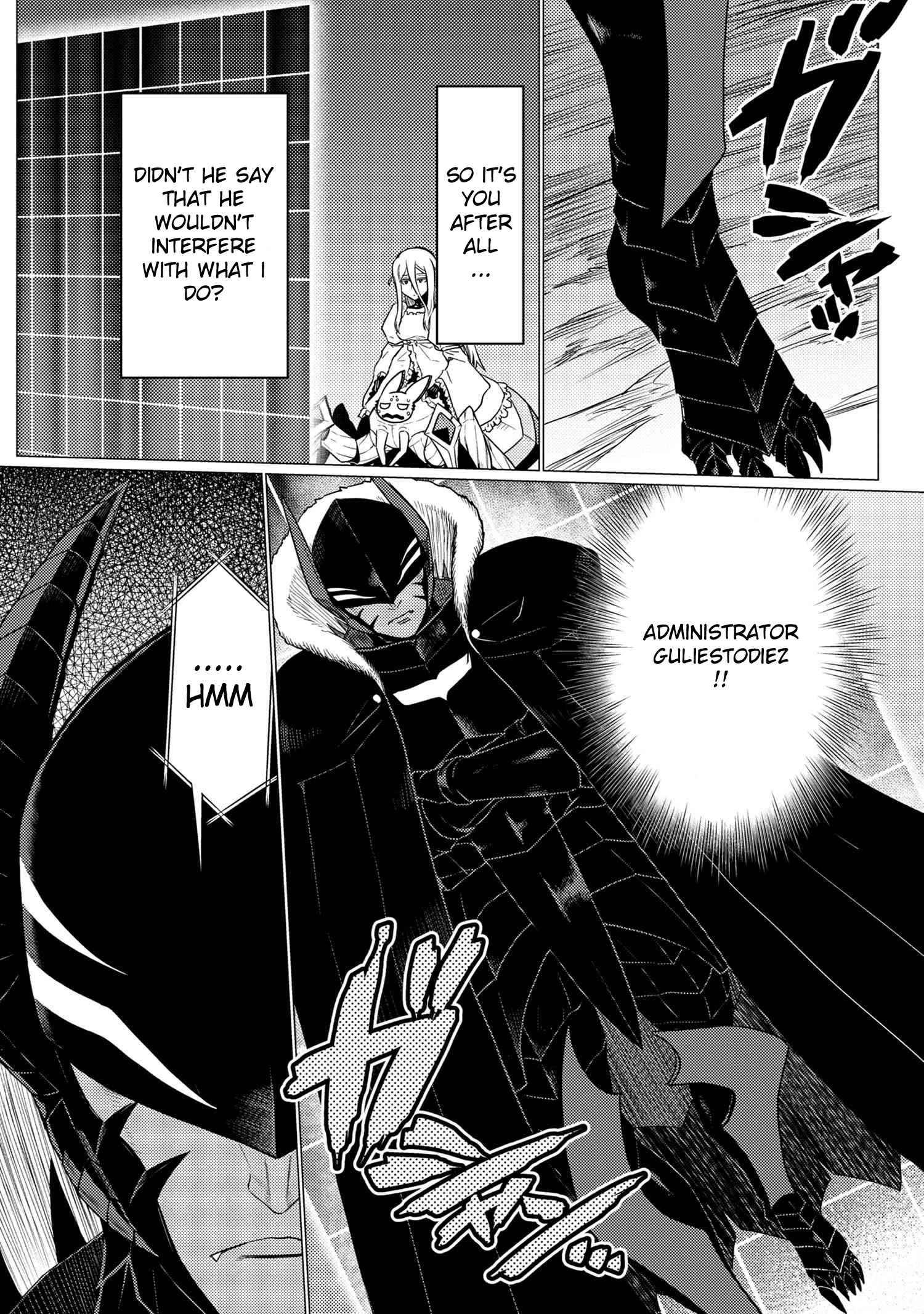 Kumo desu ga, nani ka? I'm a spider, so what? chapter 57.1 page 3