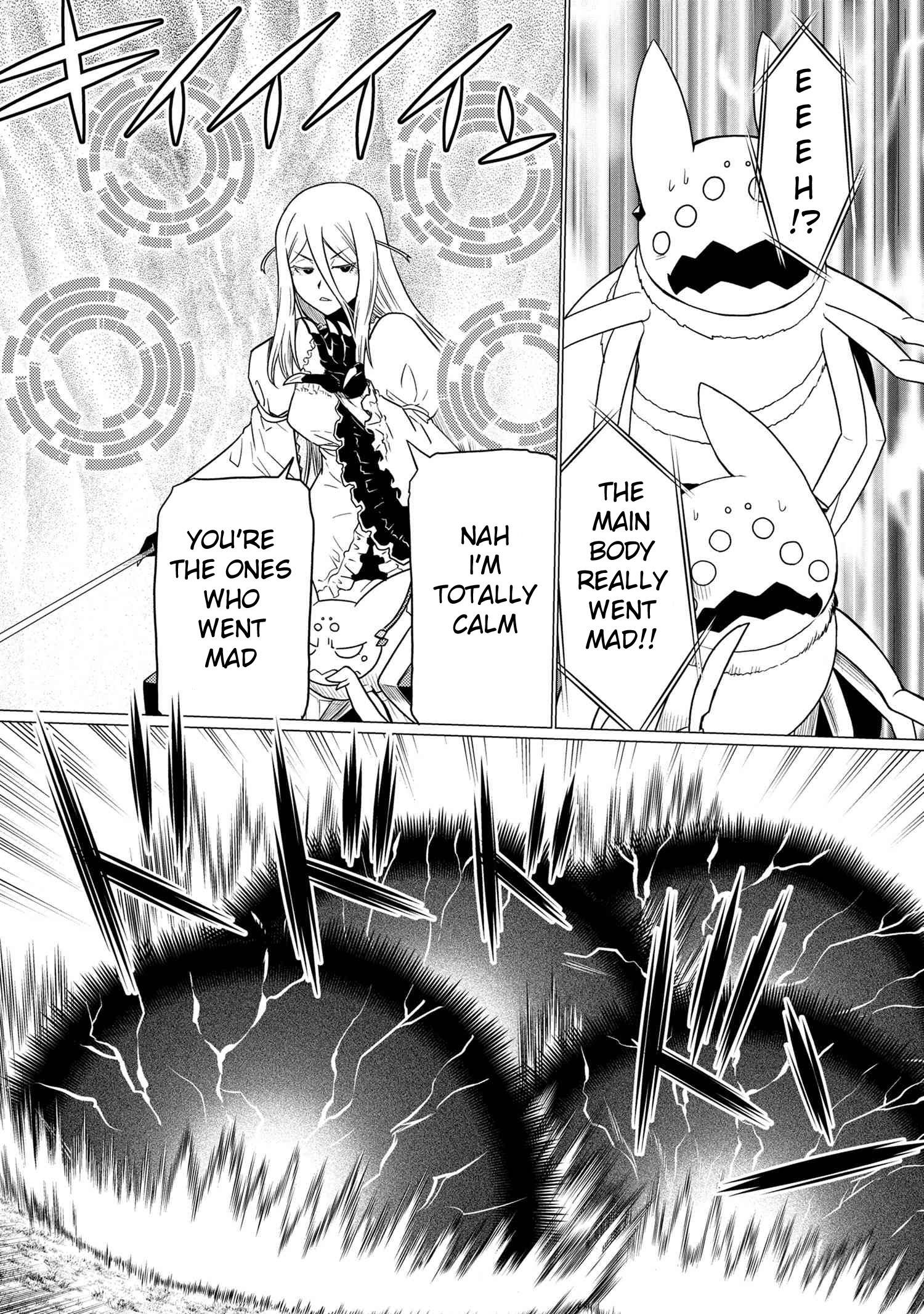 Kumo desu ga, nani ka? I'm a spider, so what? chapter 57.2 page 1