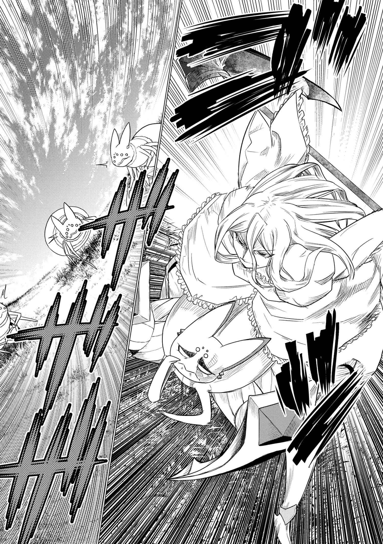 Kumo desu ga, nani ka? I'm a spider, so what? chapter 58.1 page 3