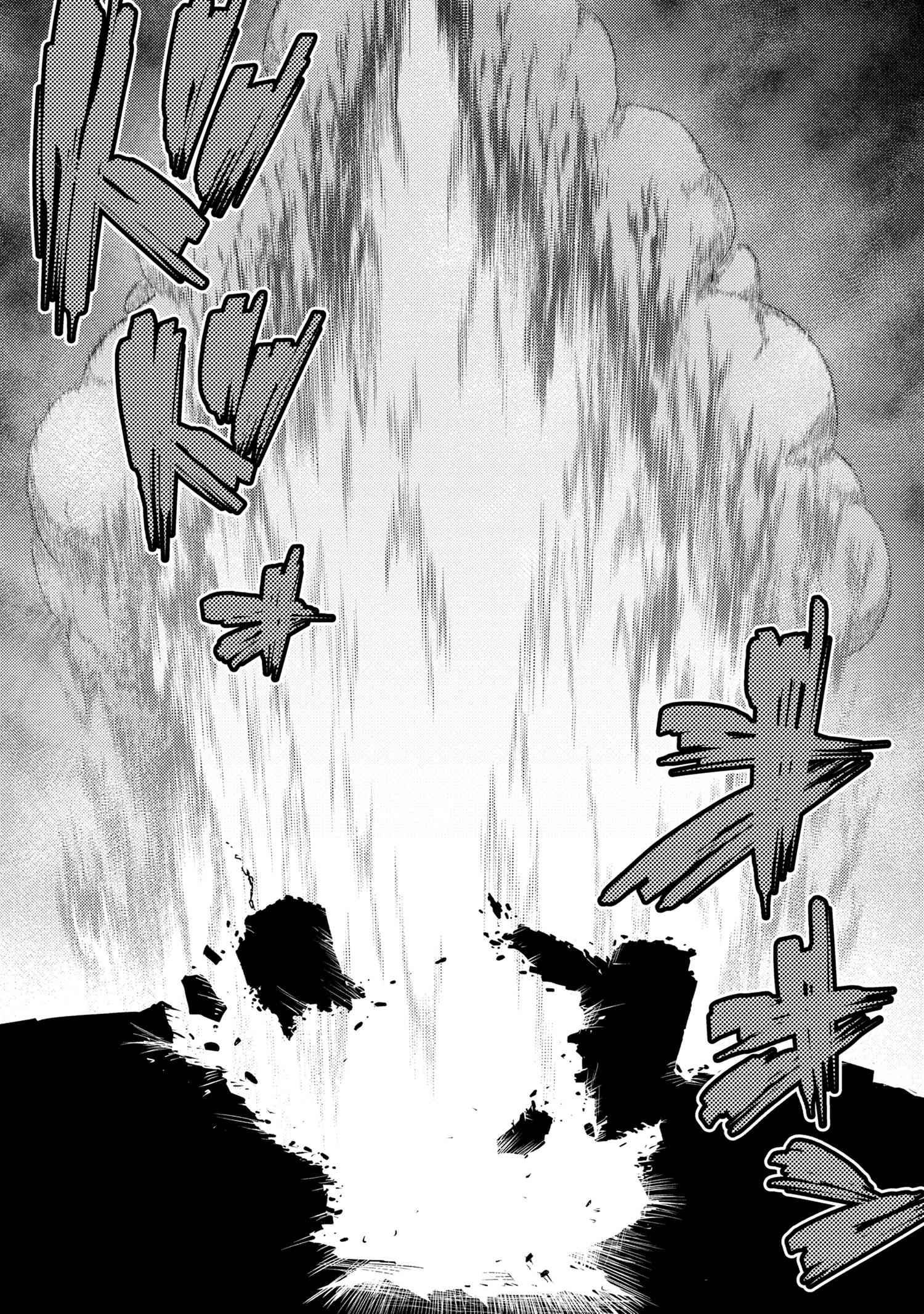 Kumo desu ga, nani ka? I'm a spider, so what? chapter 58.2 page 9